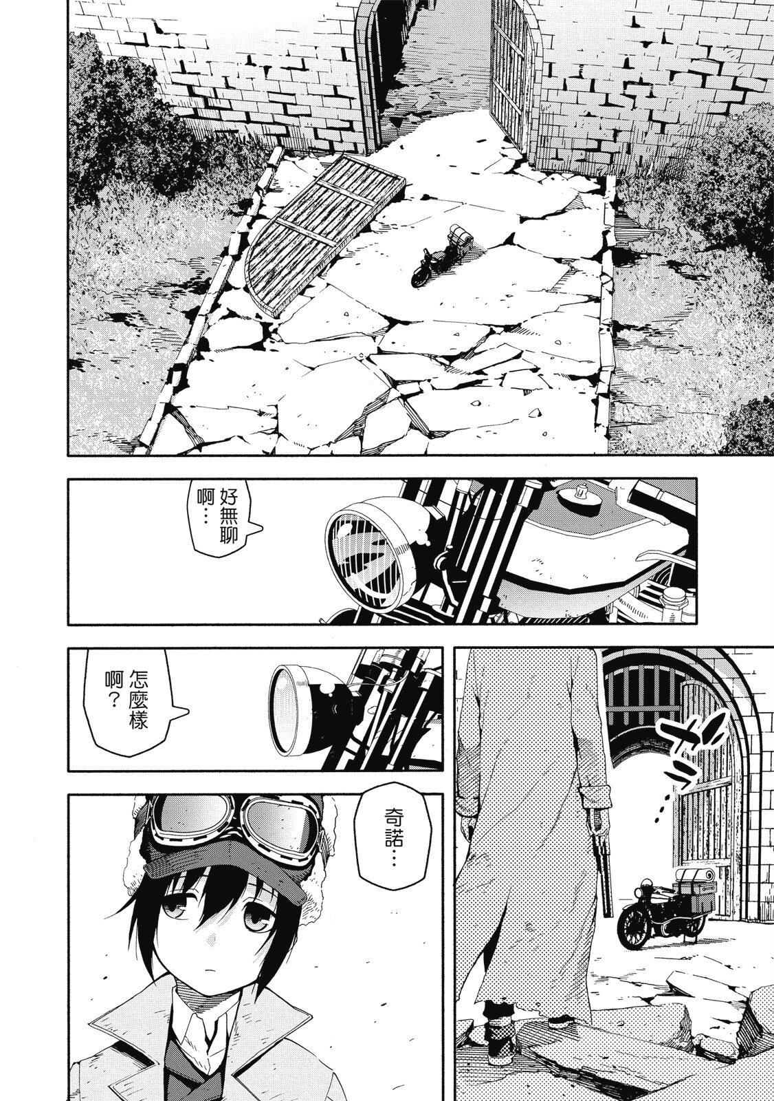 Page 162