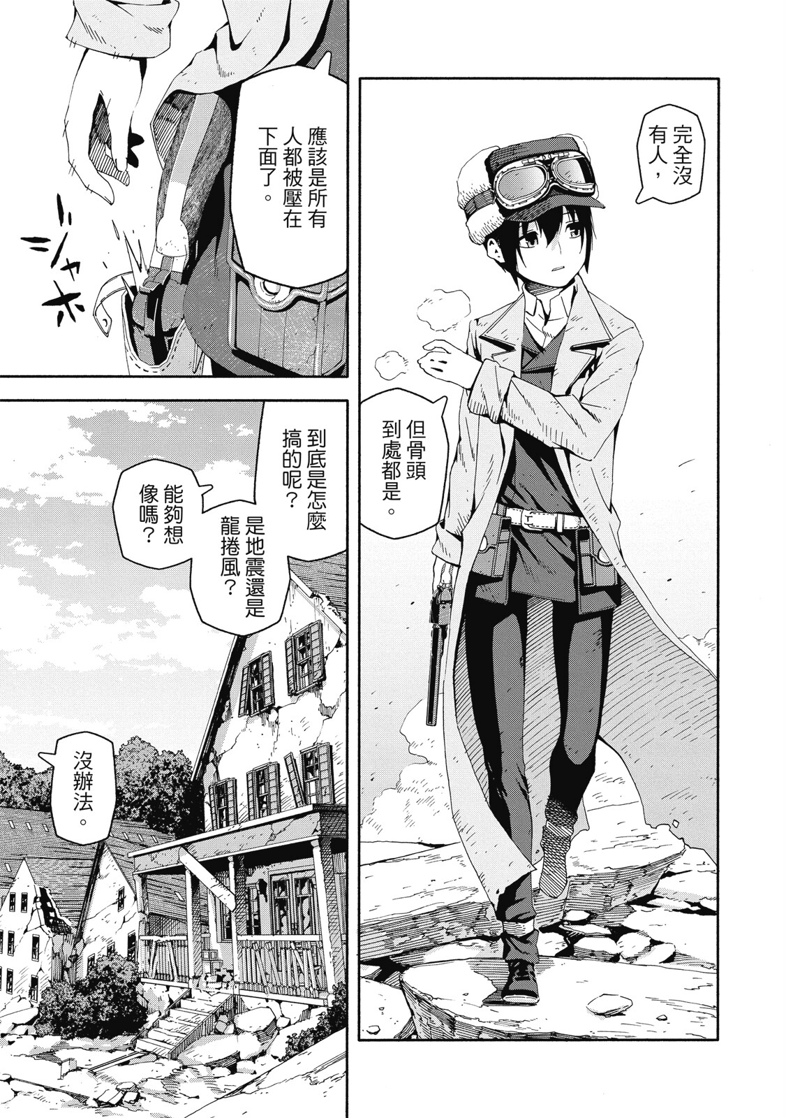 Page 163