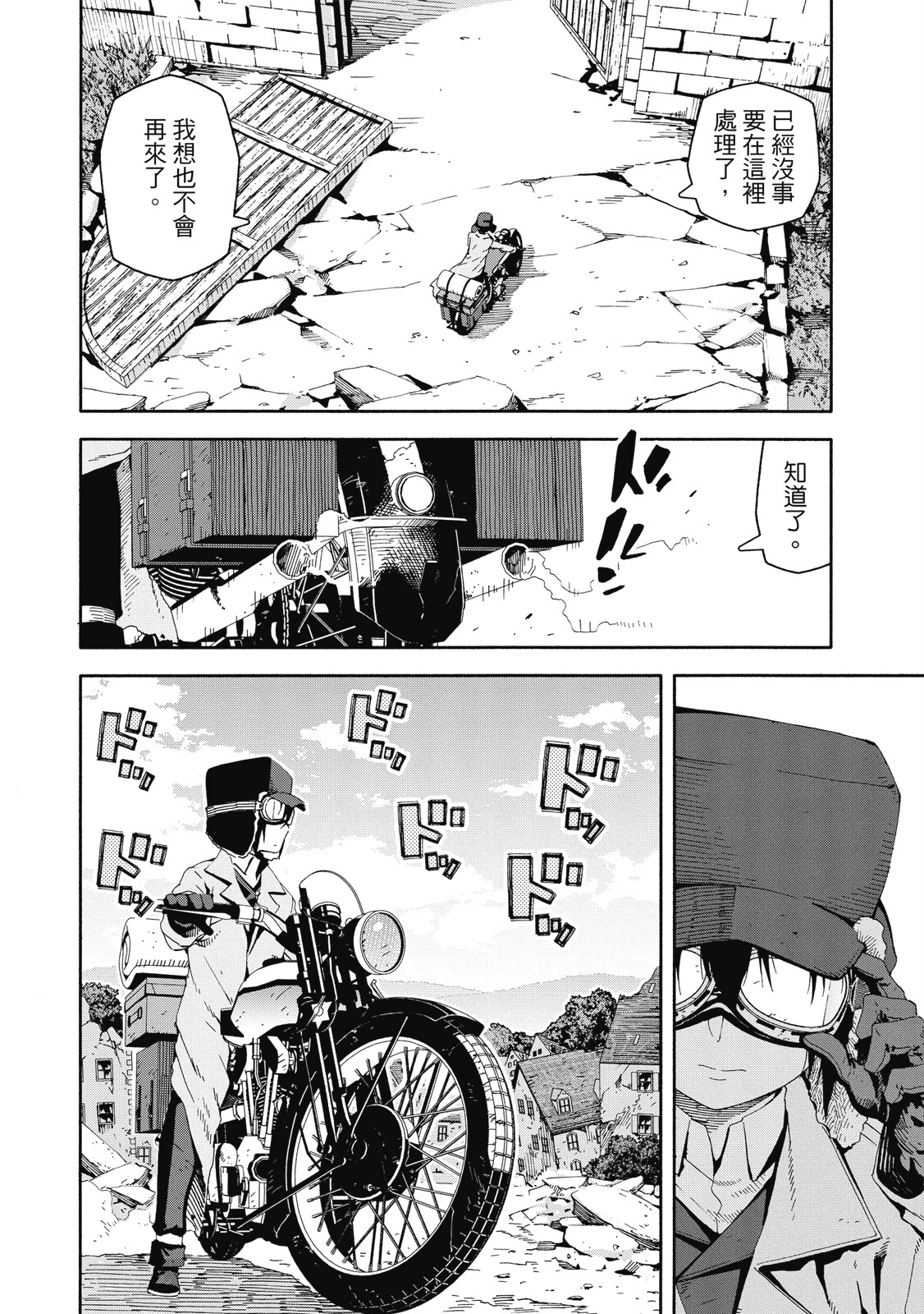 Page 164
