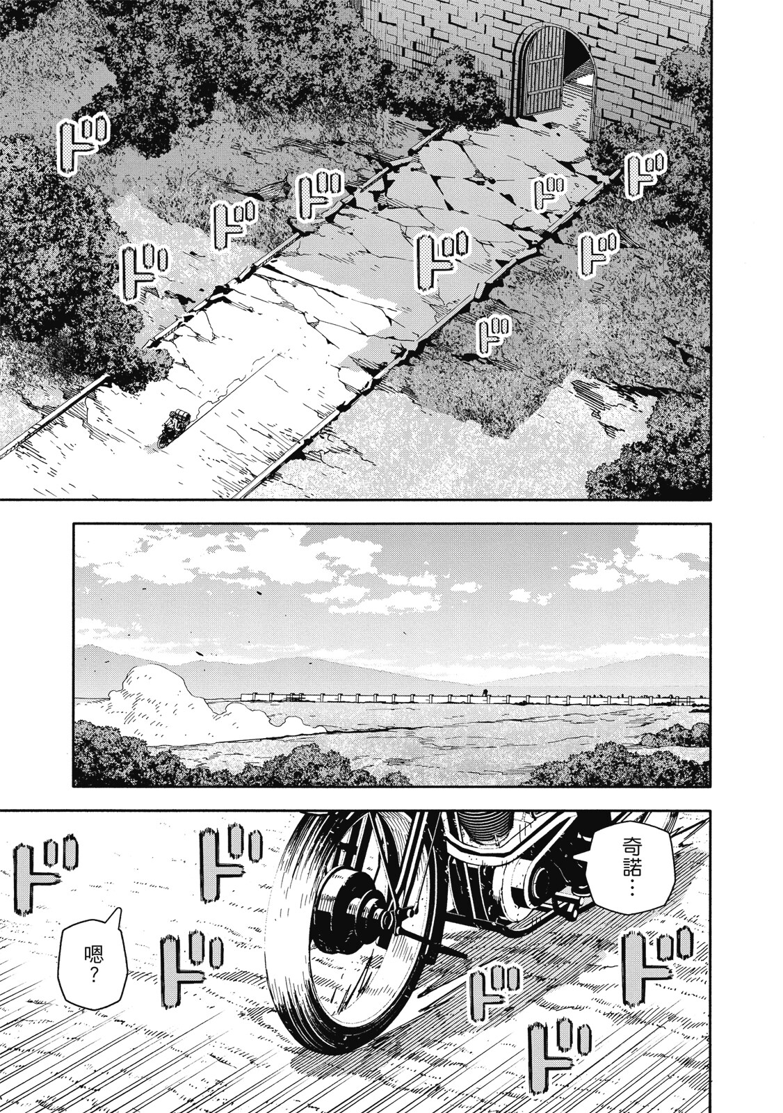 Page 165
