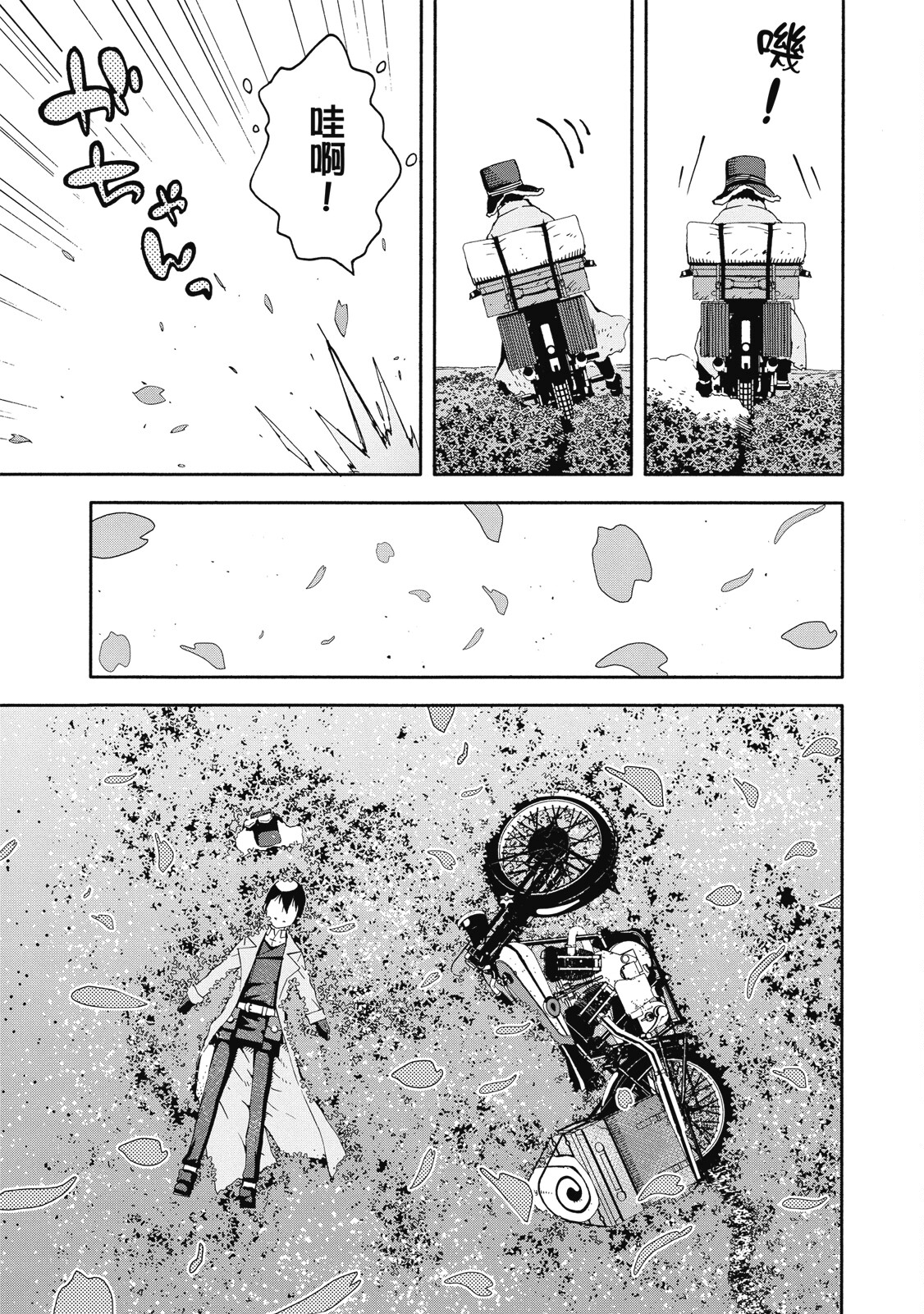 Page 167