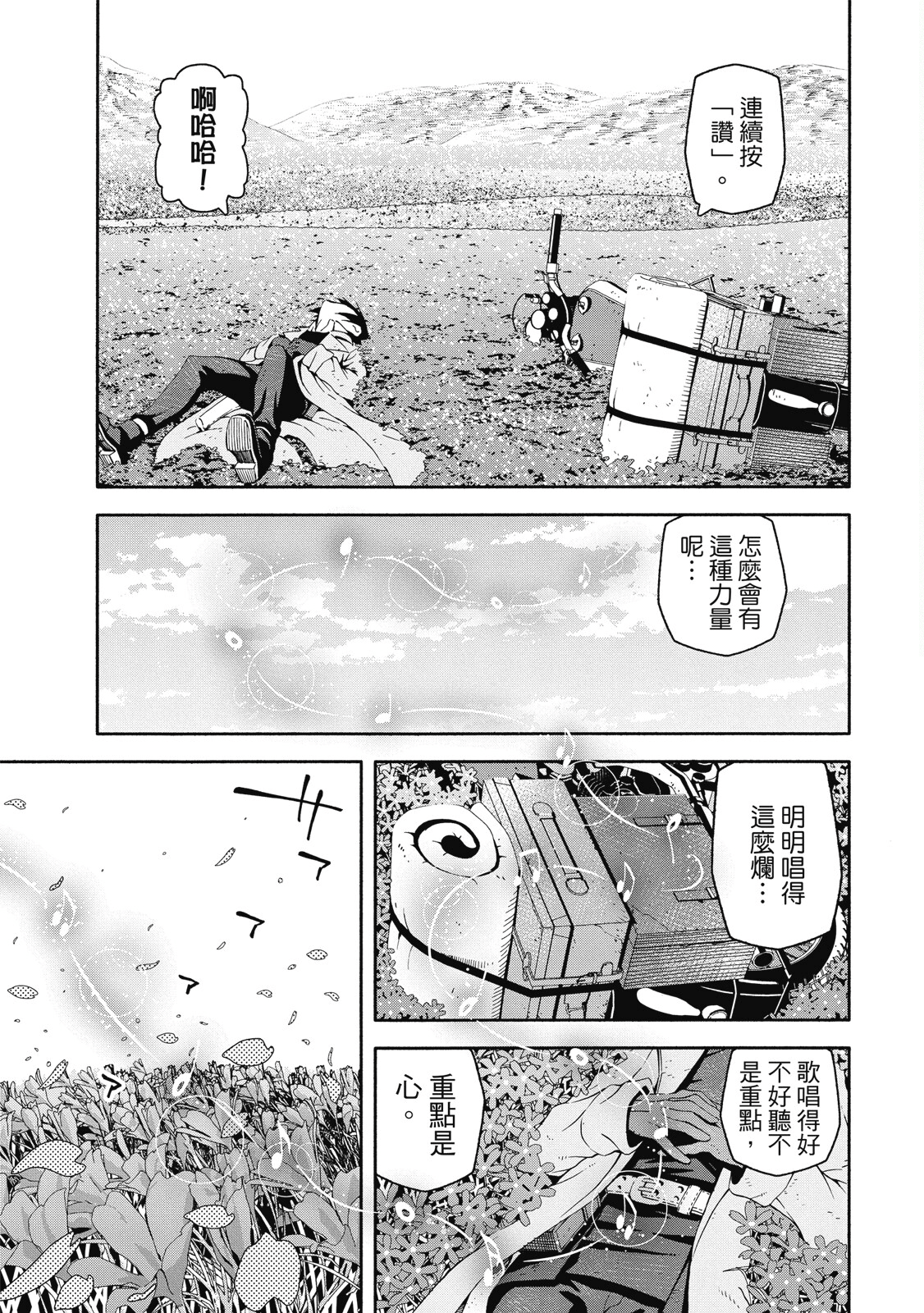 Page 172