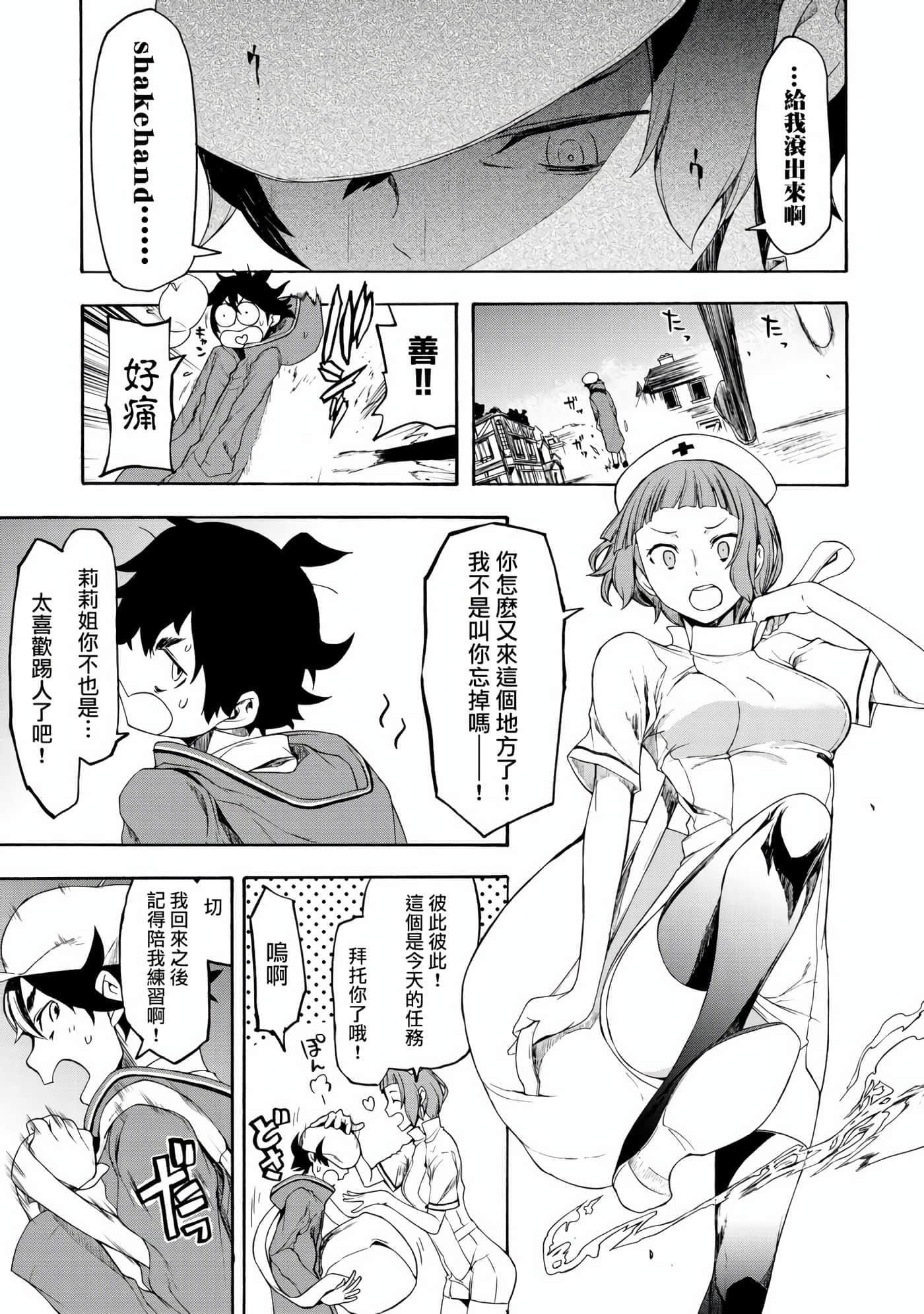 第 11 页