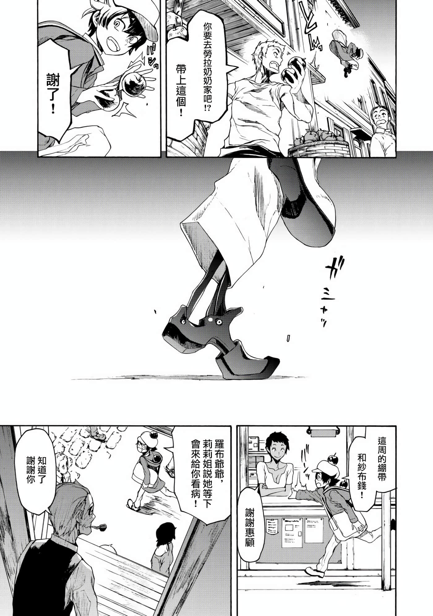 第 13 页
