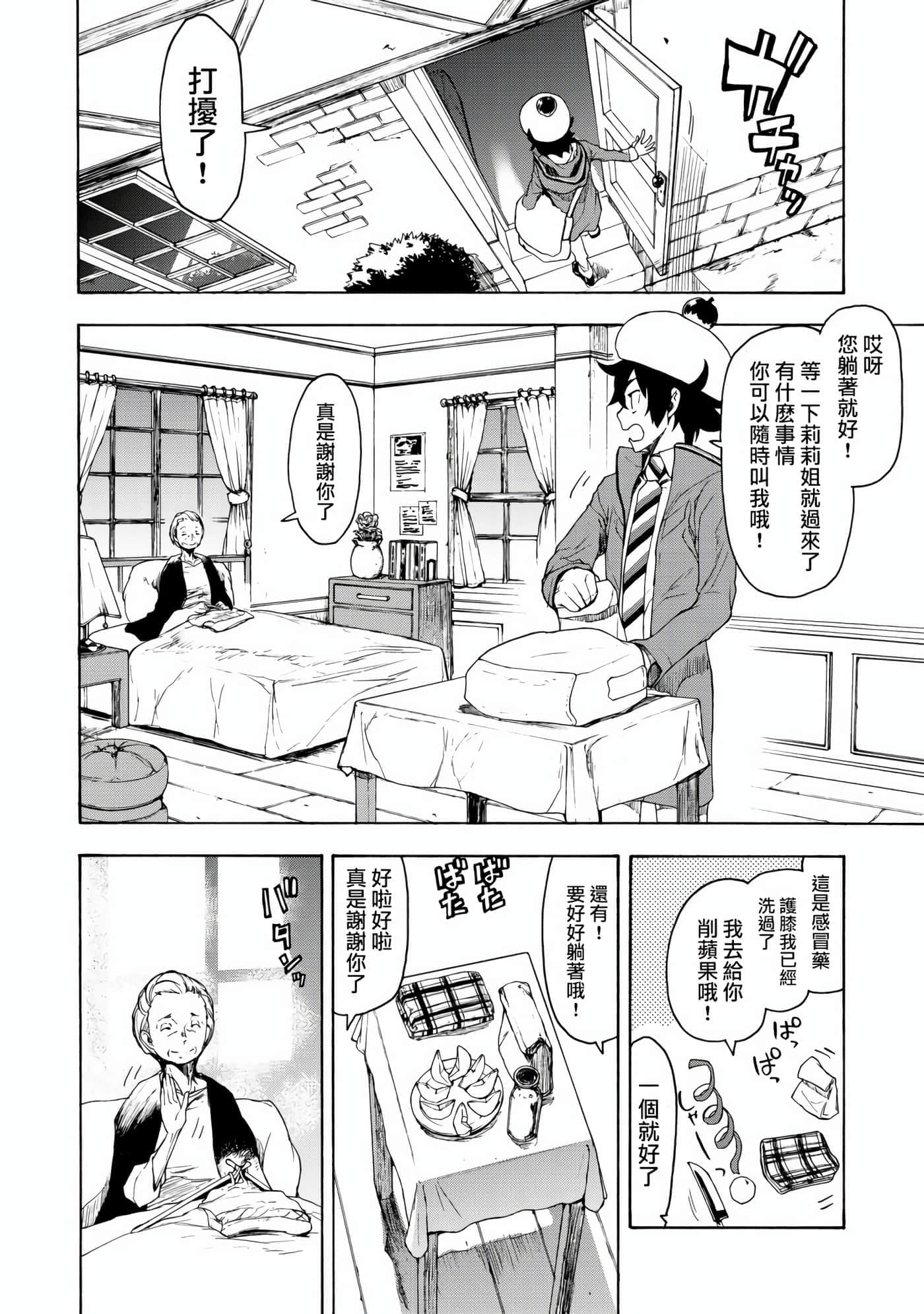 第 14 页