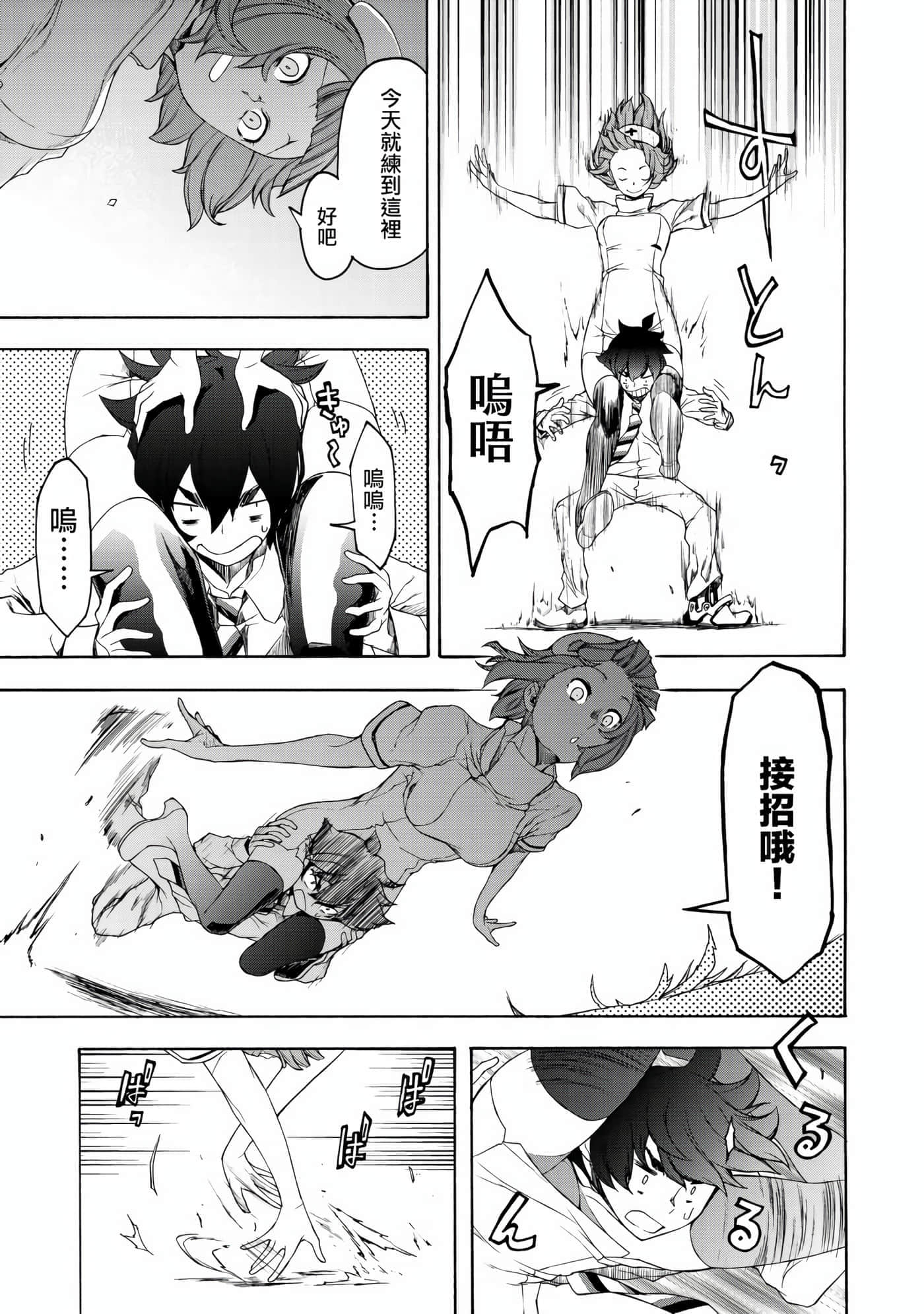第 17 页