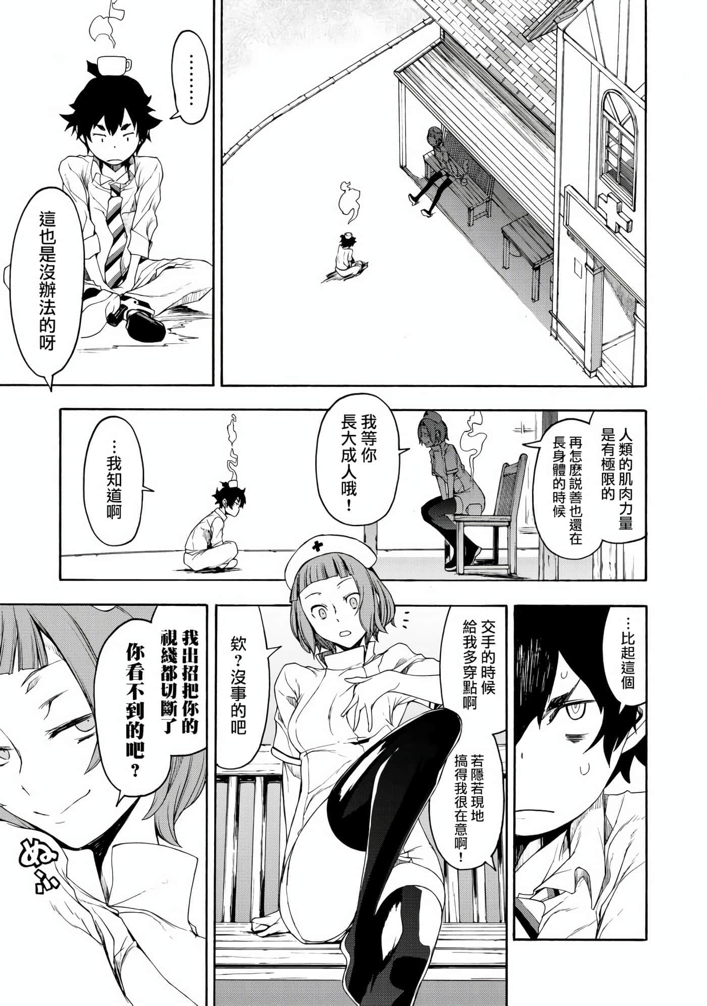 第 19 页