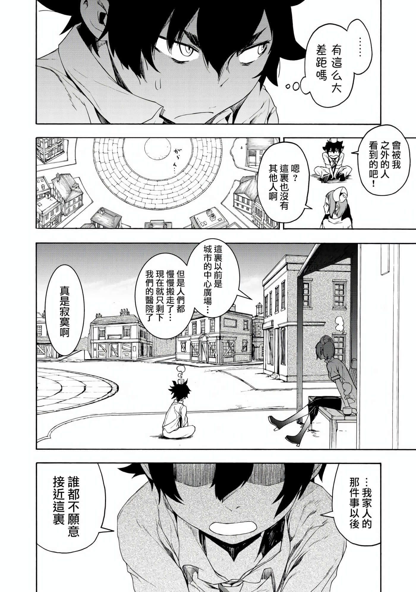 第 20 页