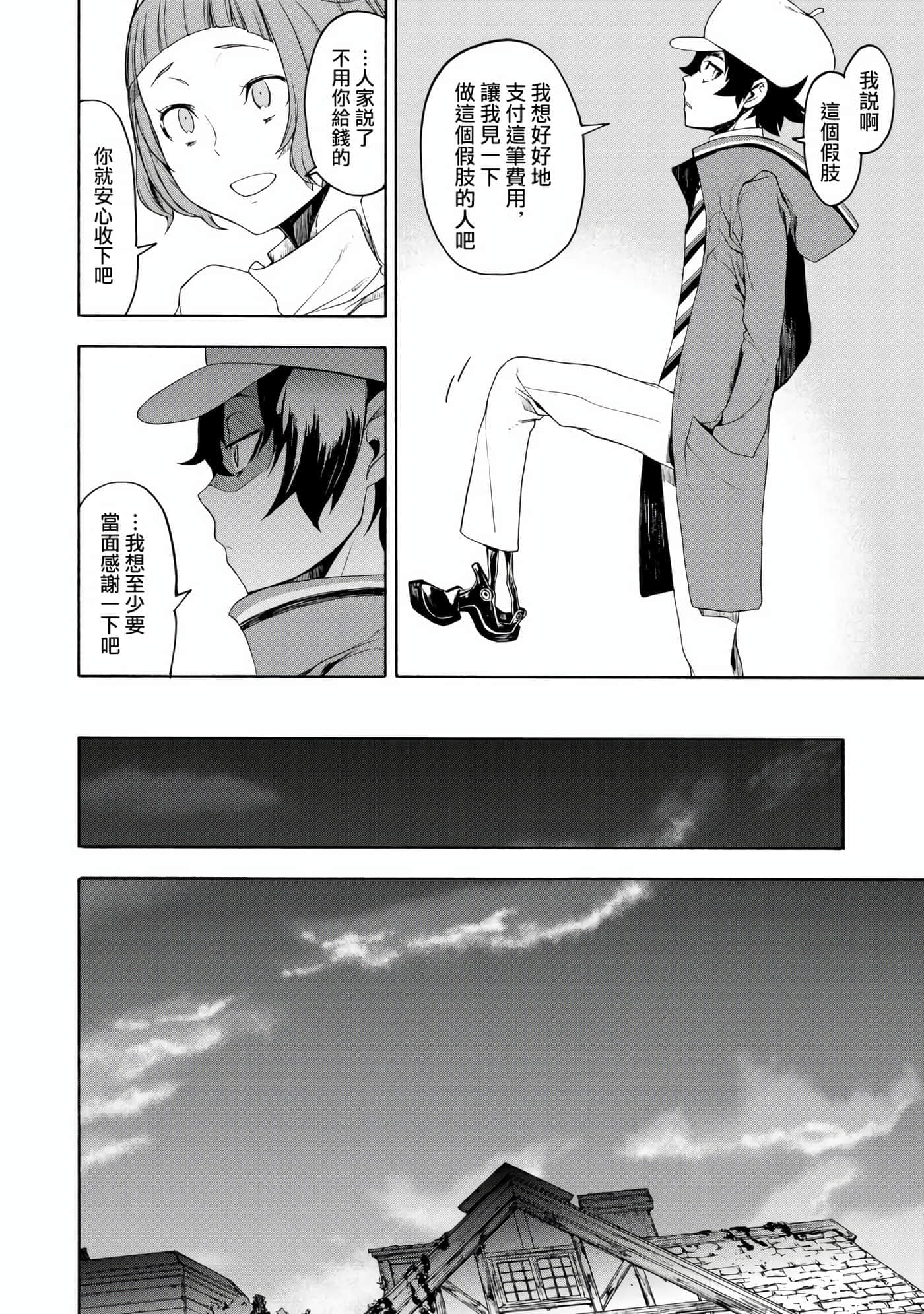第 22 页