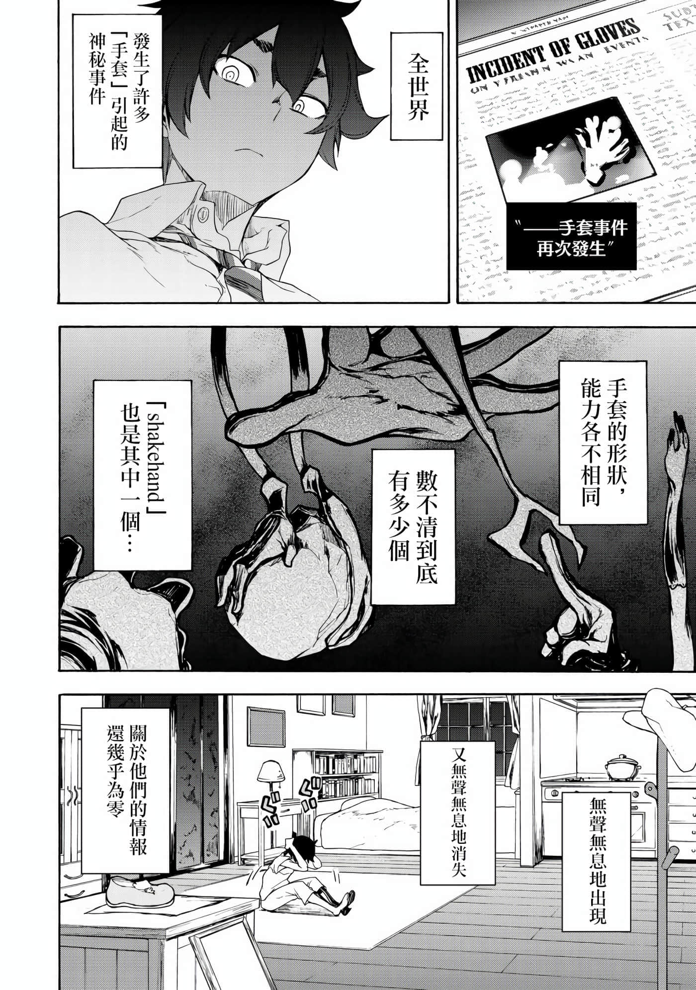 第 24 页