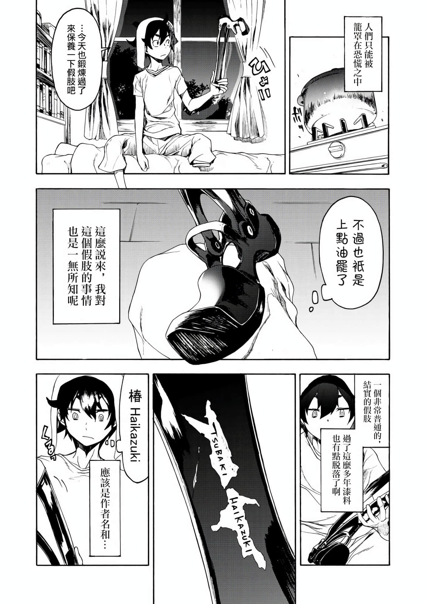 第 25 页