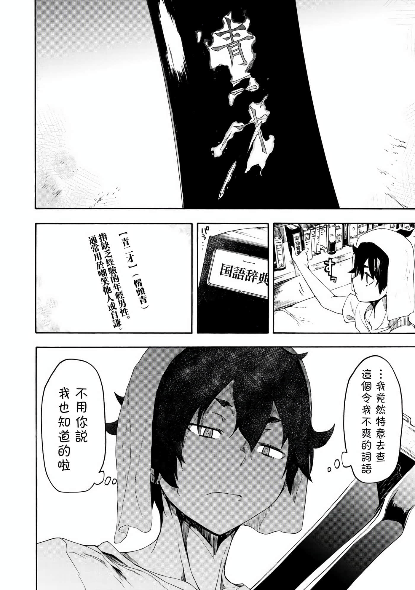 第 26 页