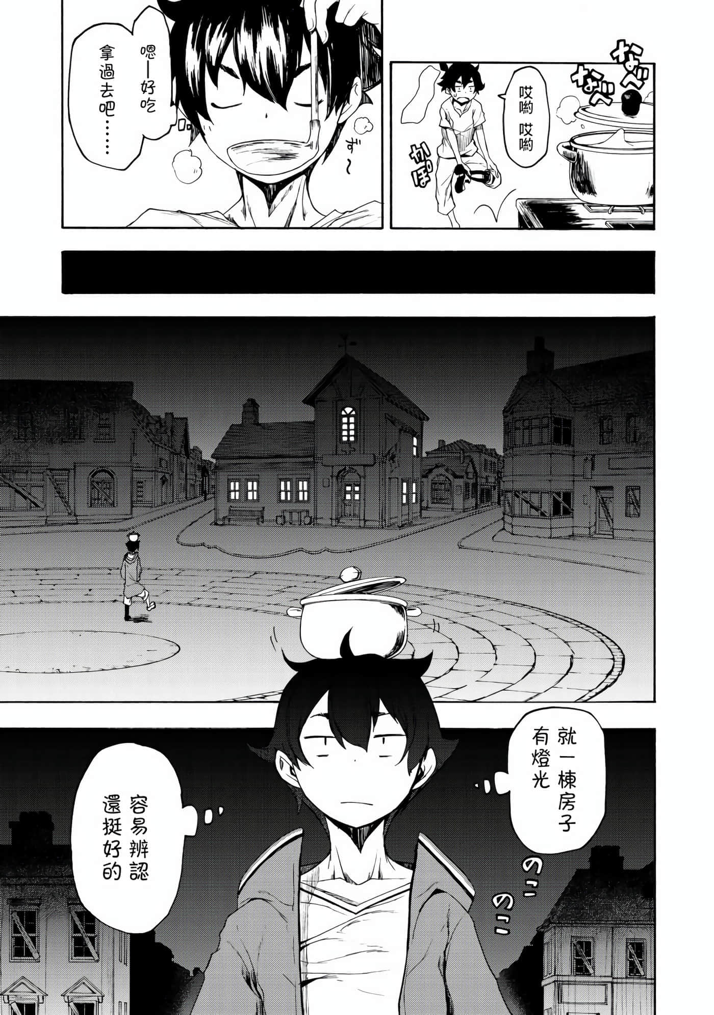第 27 页