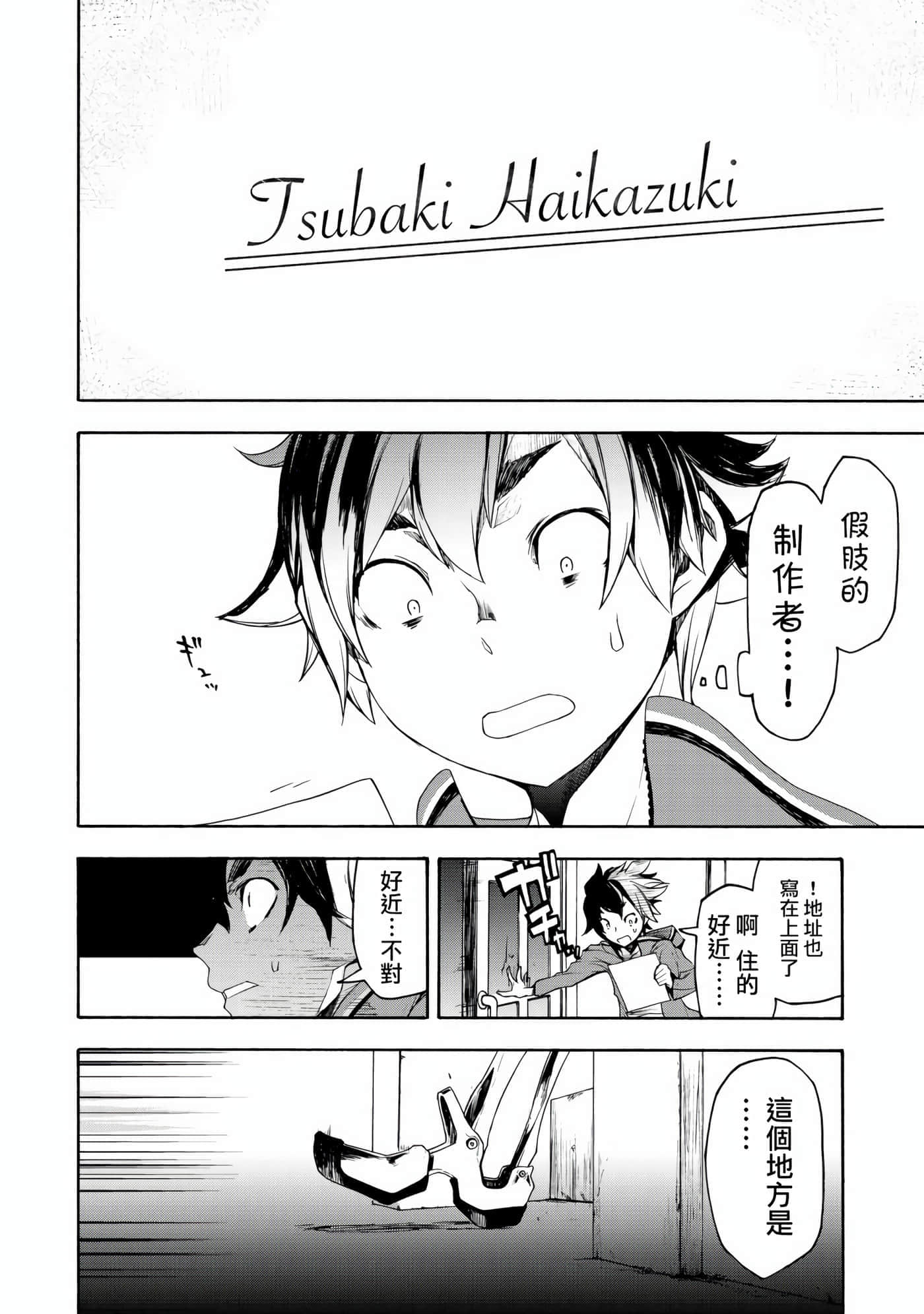 第 30 页