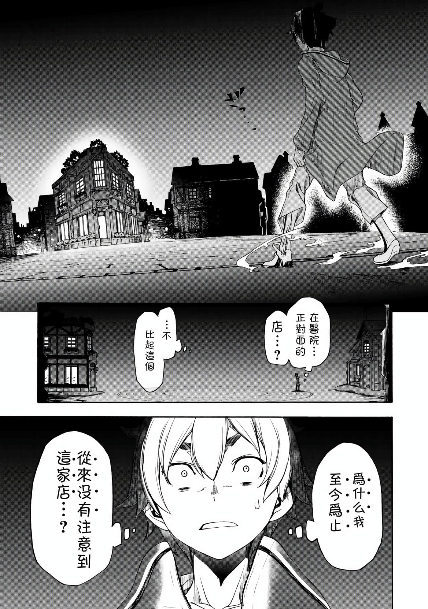 第 31 页