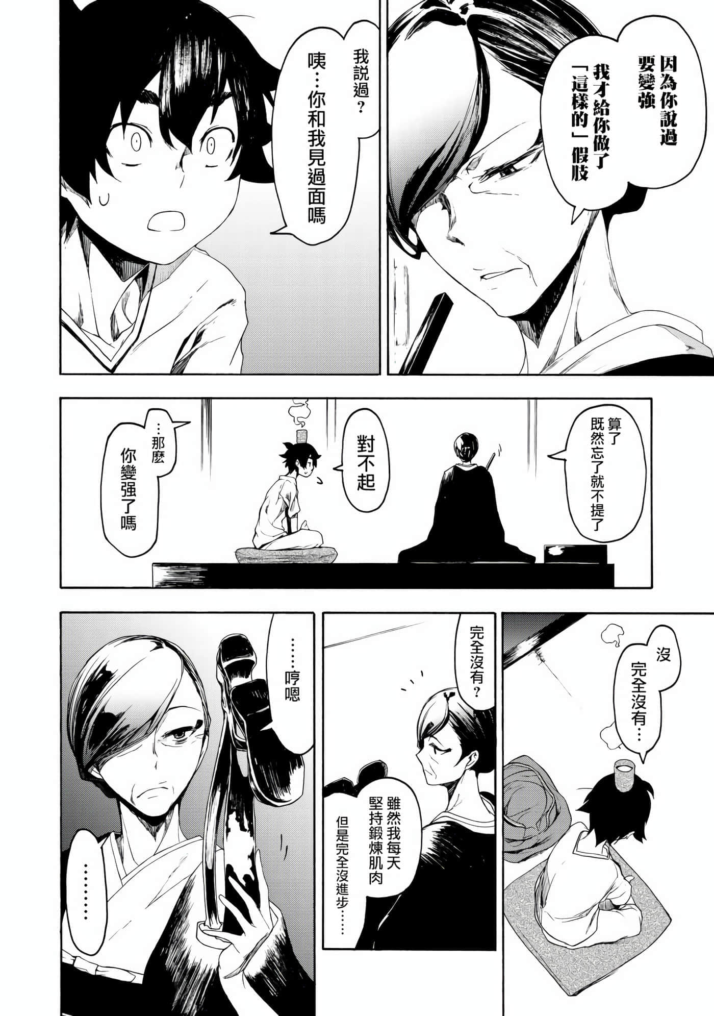 第 34 页