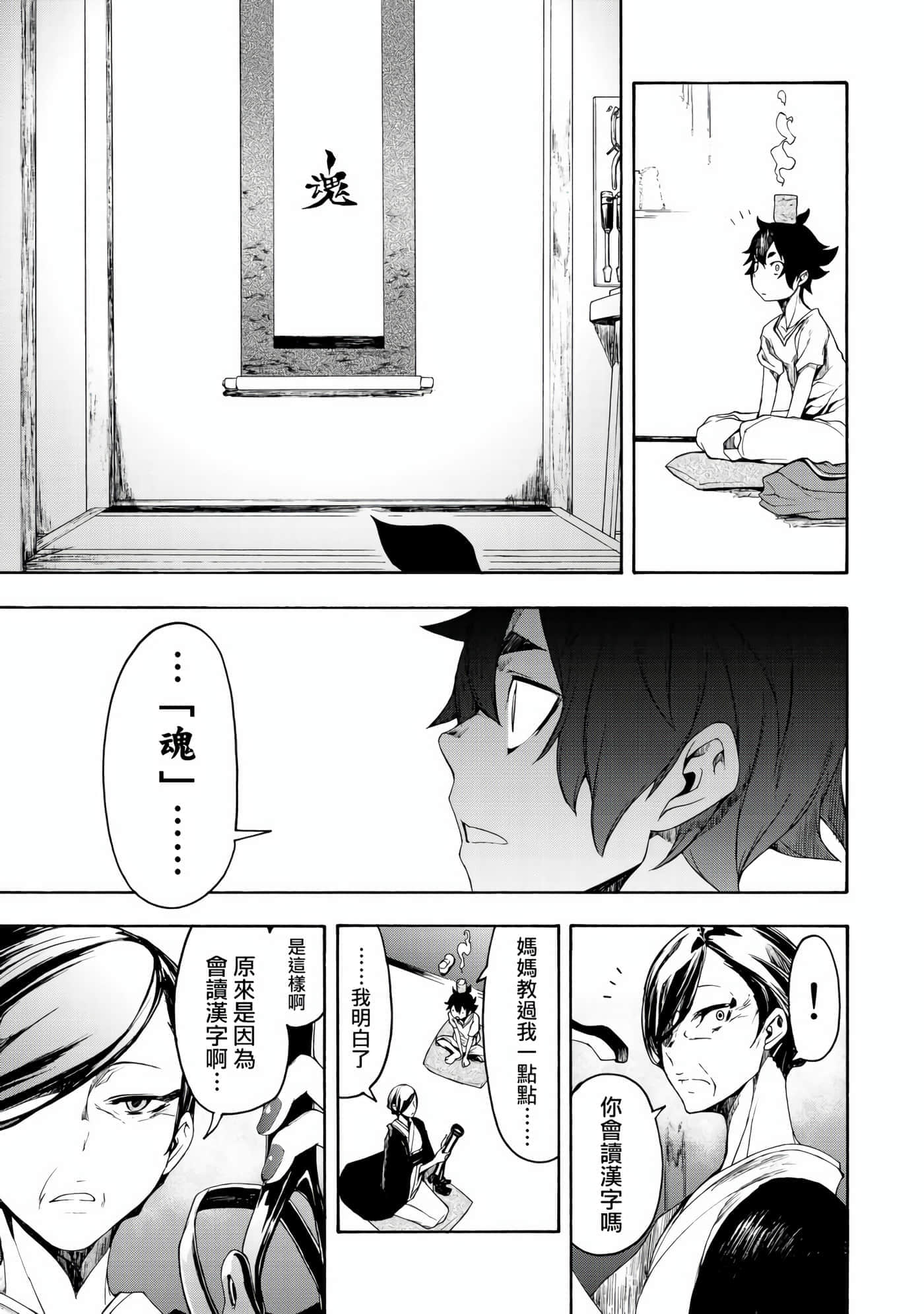 第 35 页