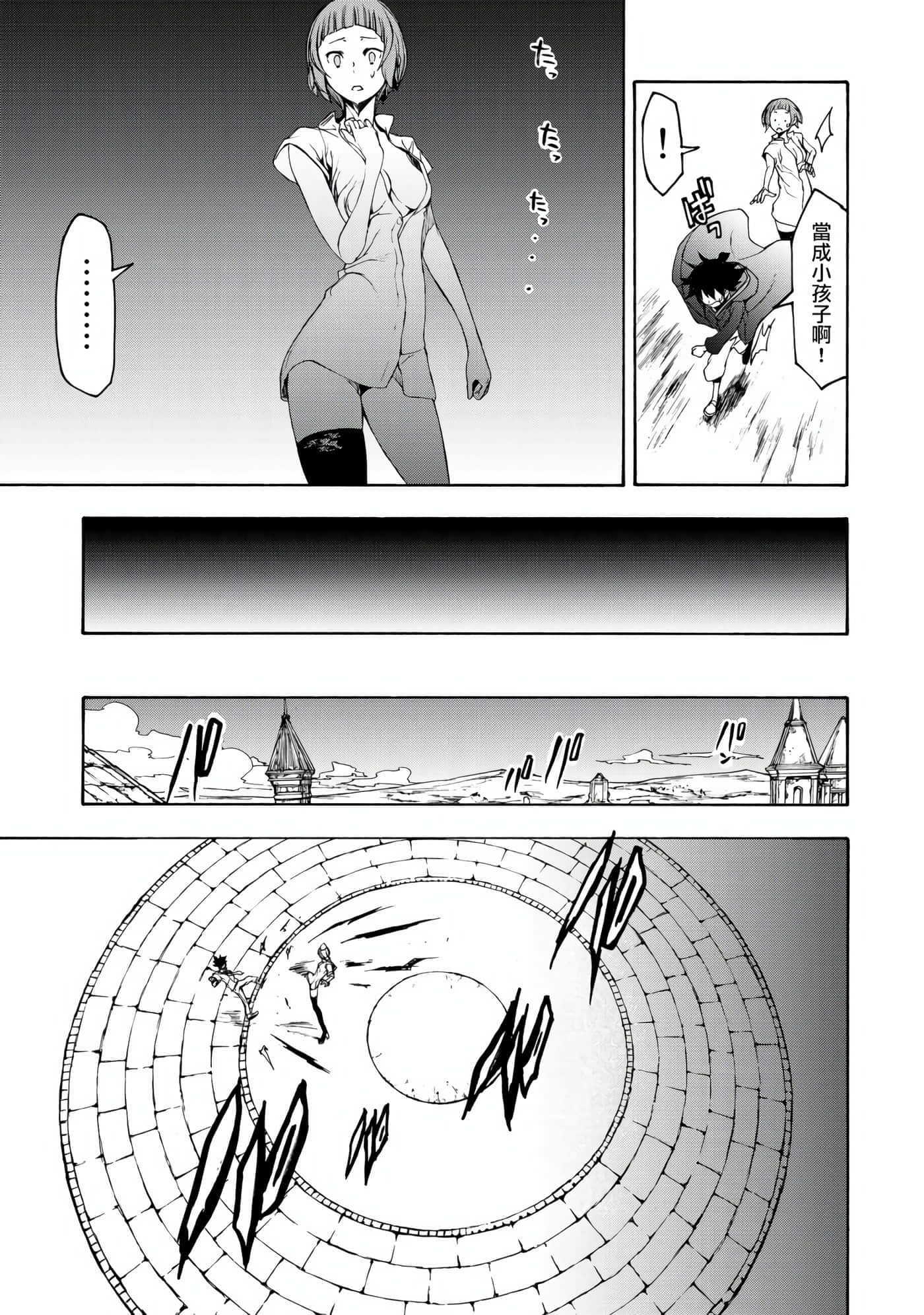 第 39 页