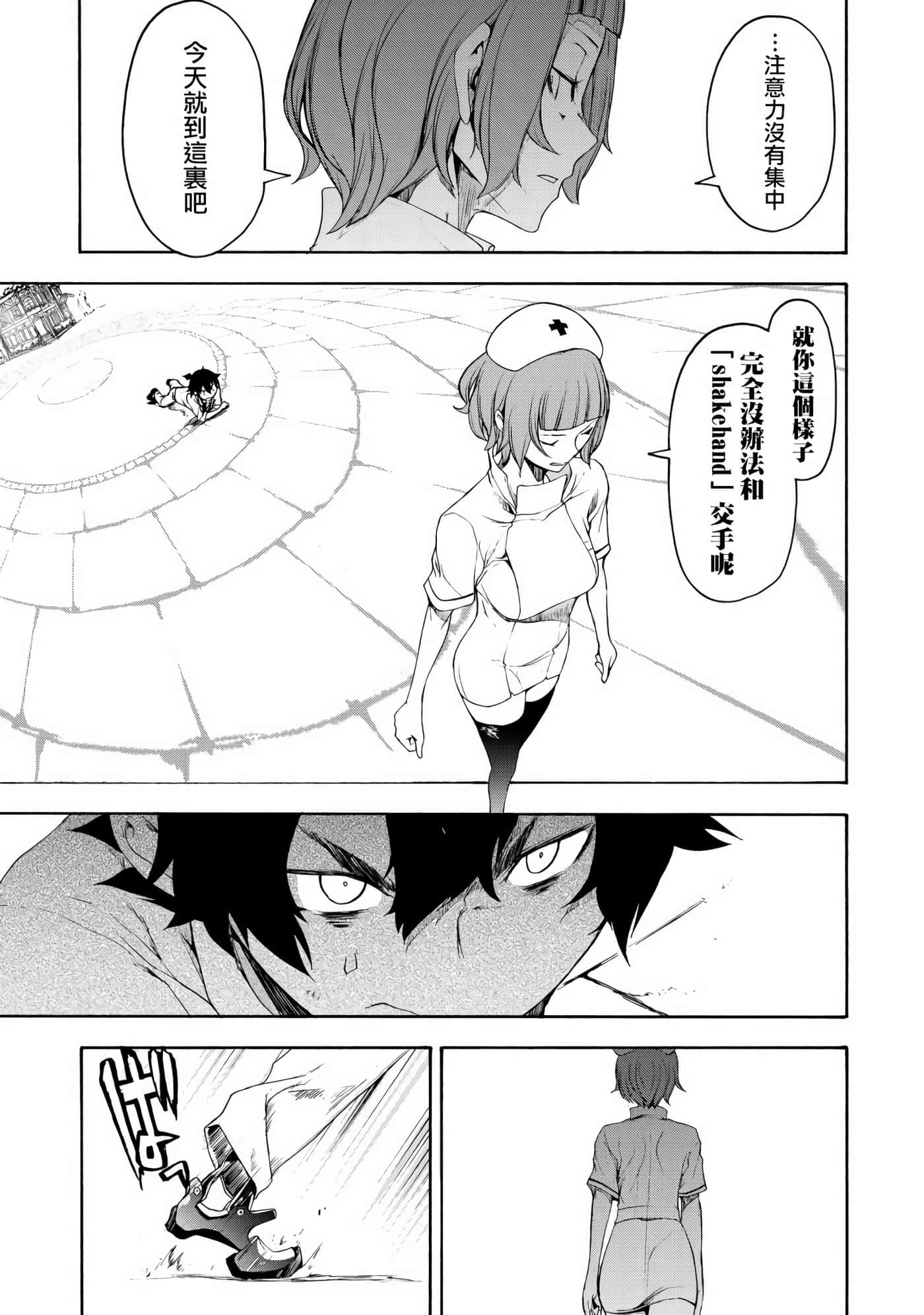 第 41 页