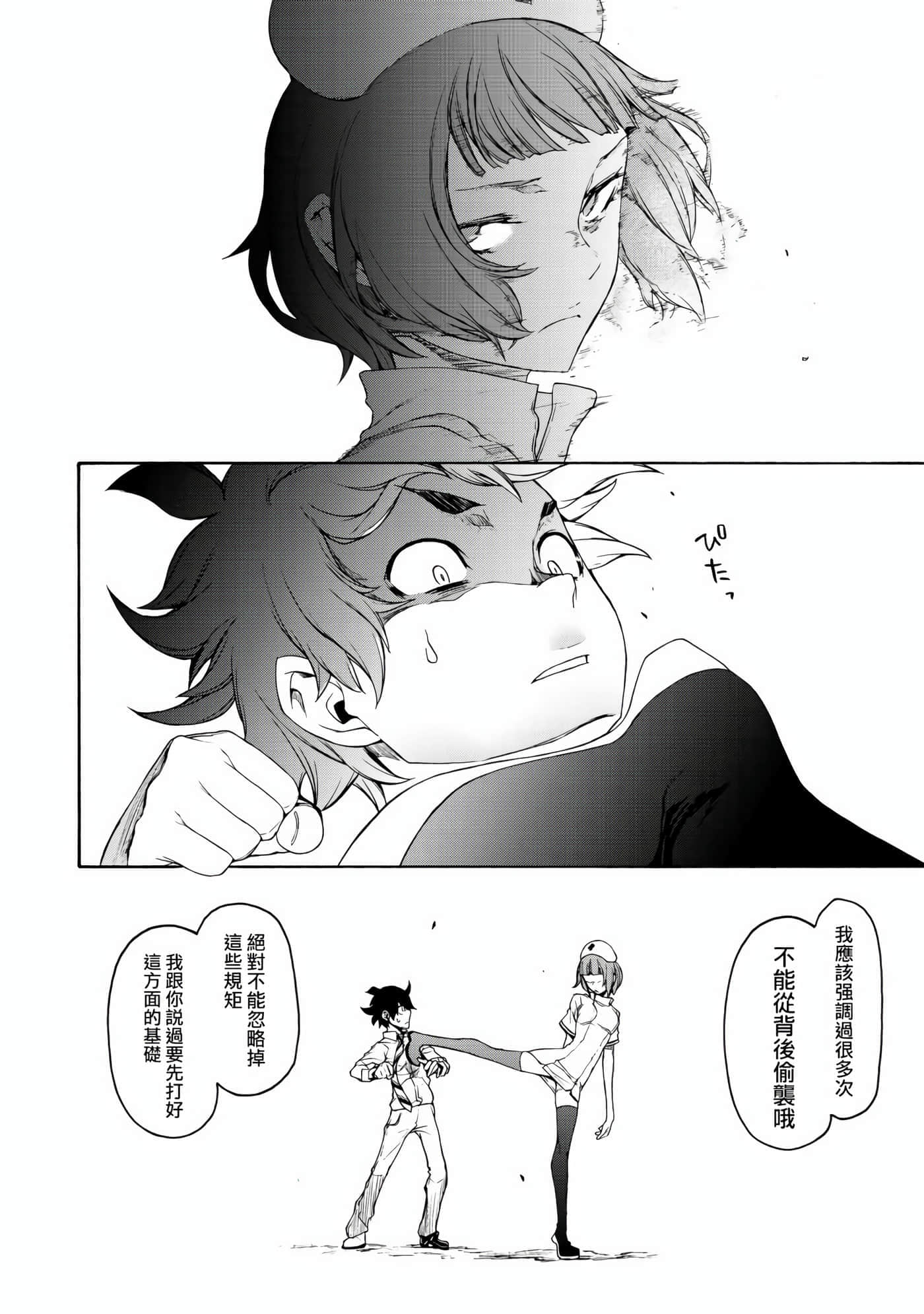 第 42 页