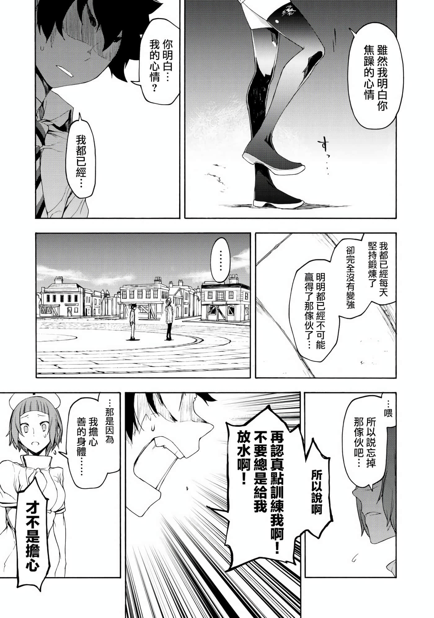 第 43 页