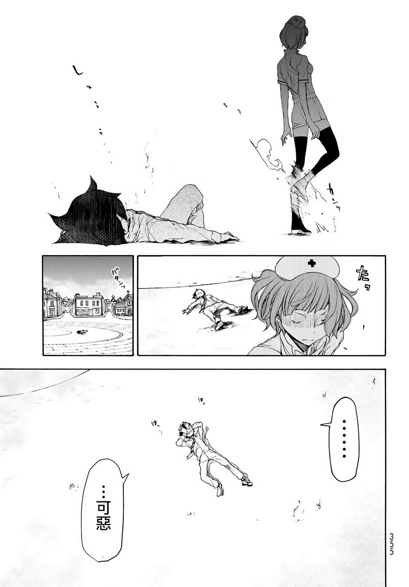 第 45 页