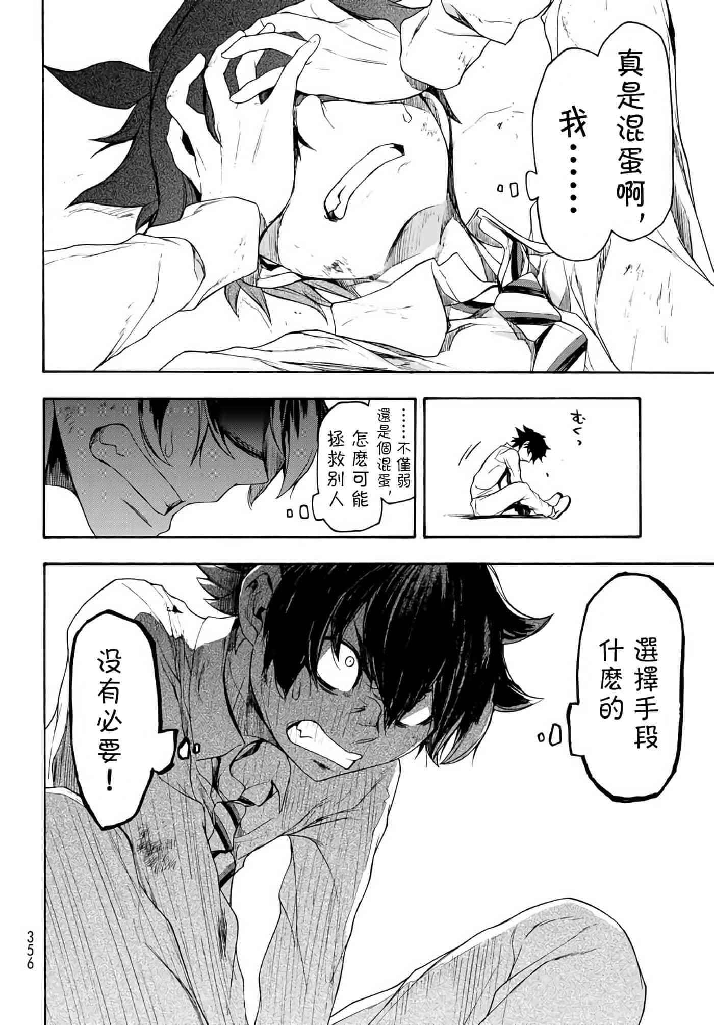 第 46 页
