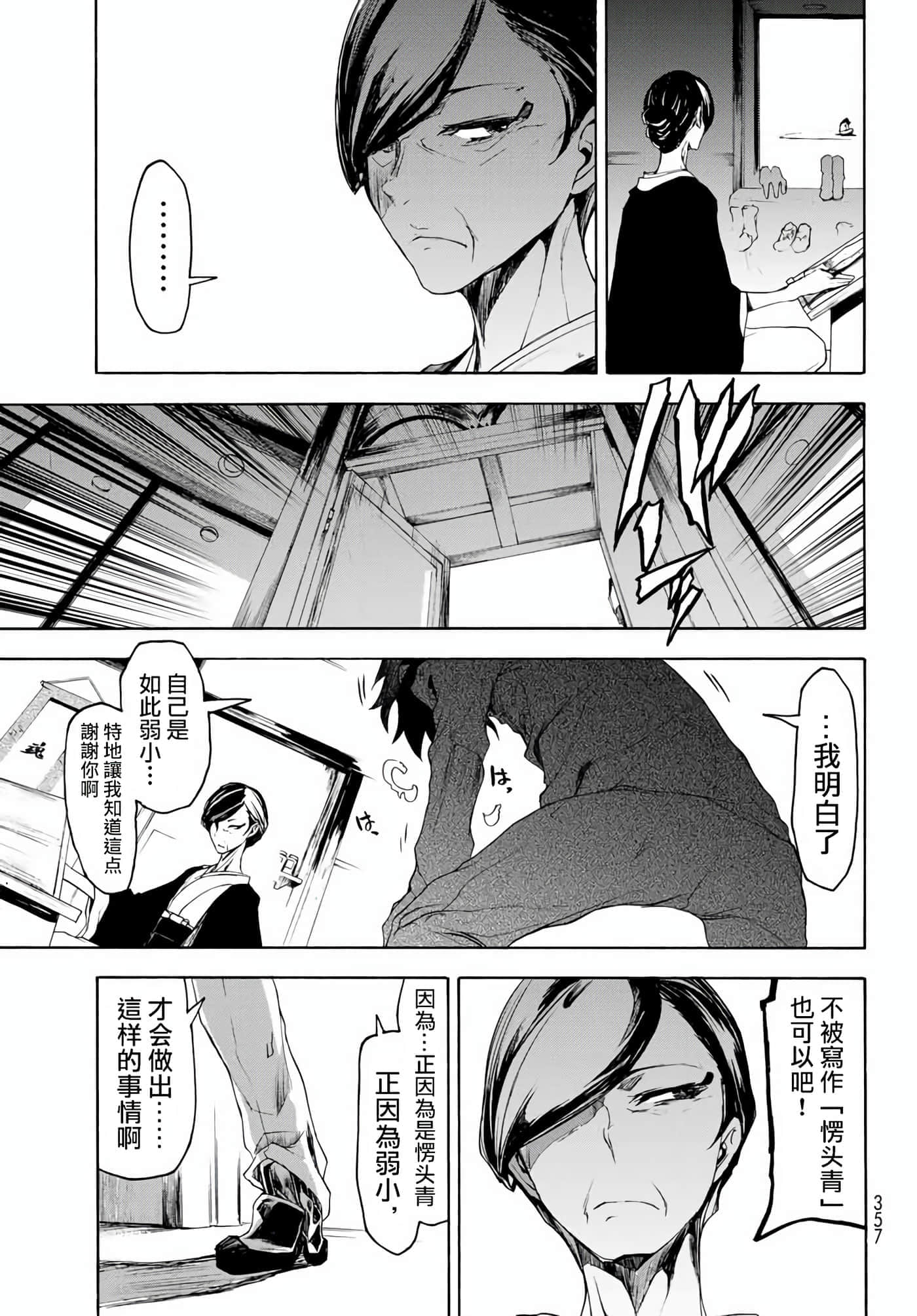 第 47 页
