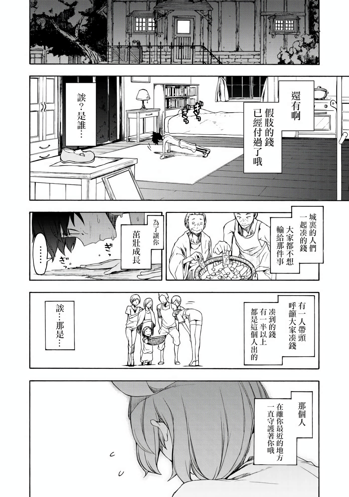 第 50 页