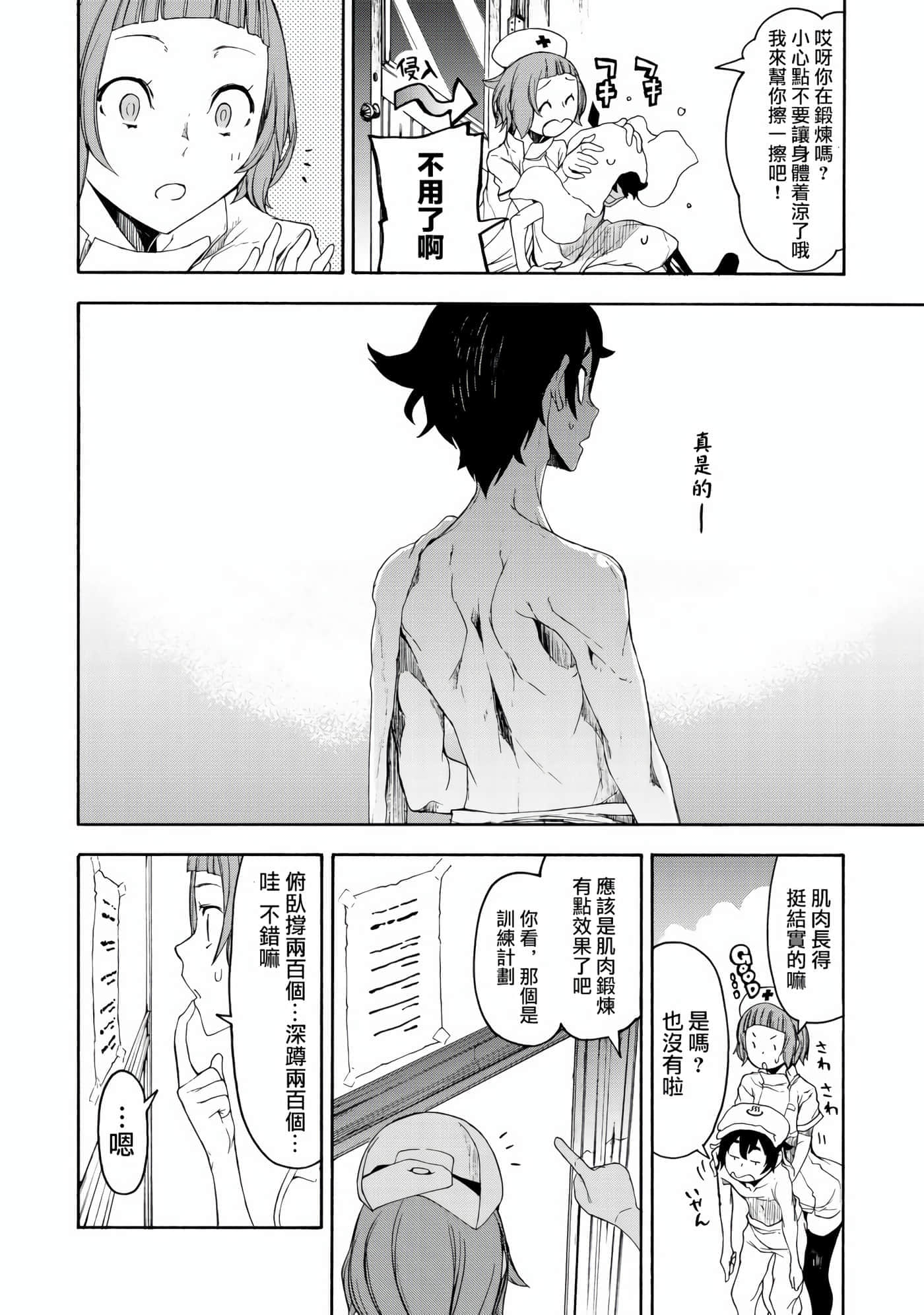 第 52 页