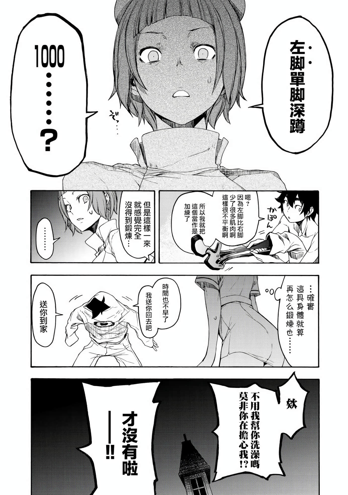 第 53 页