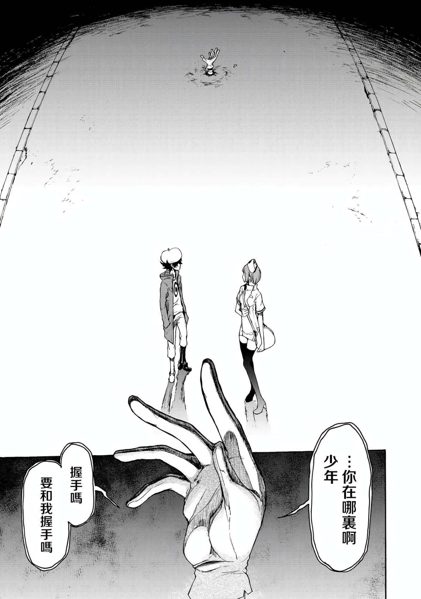 第 55 页