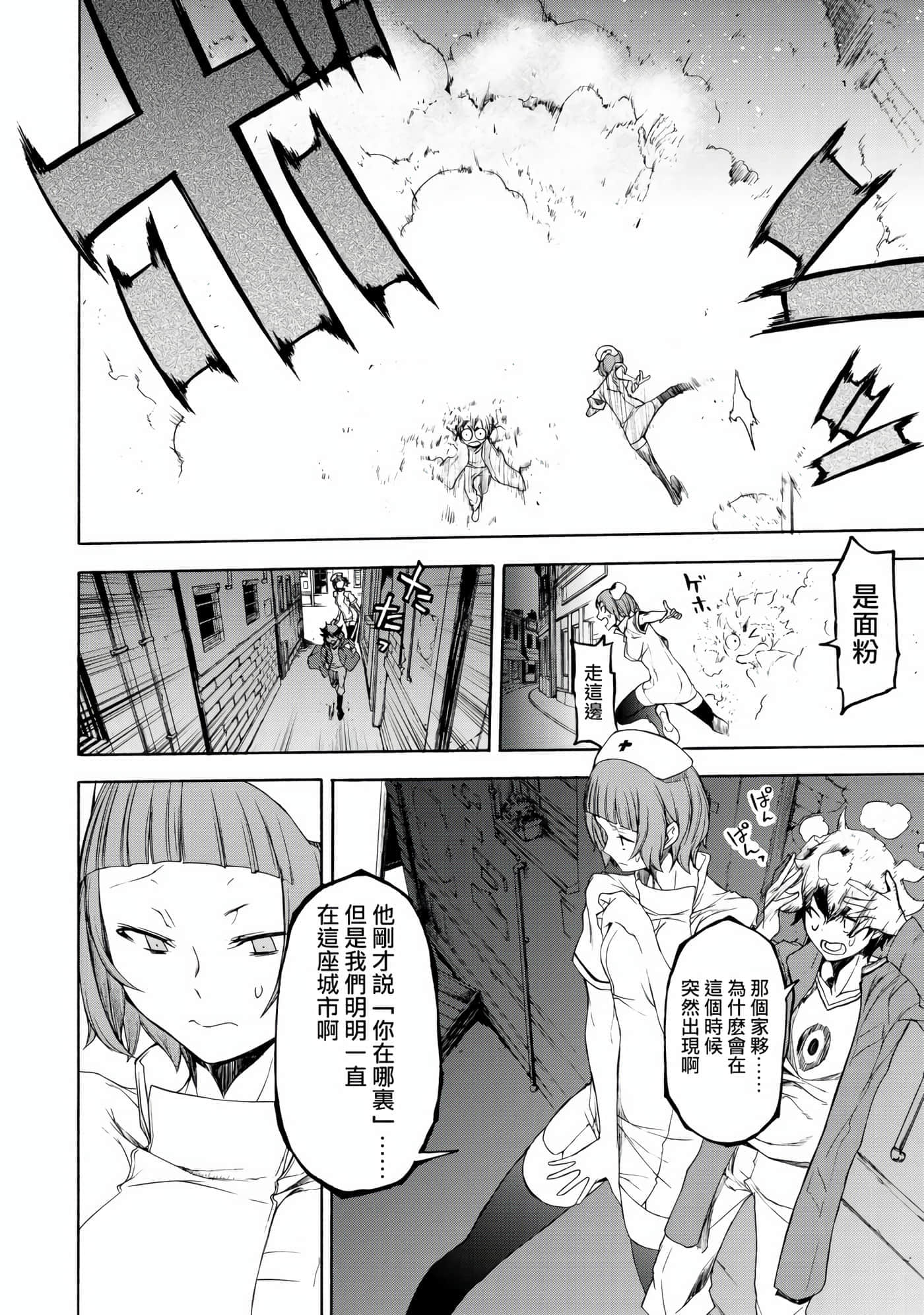第 57 页