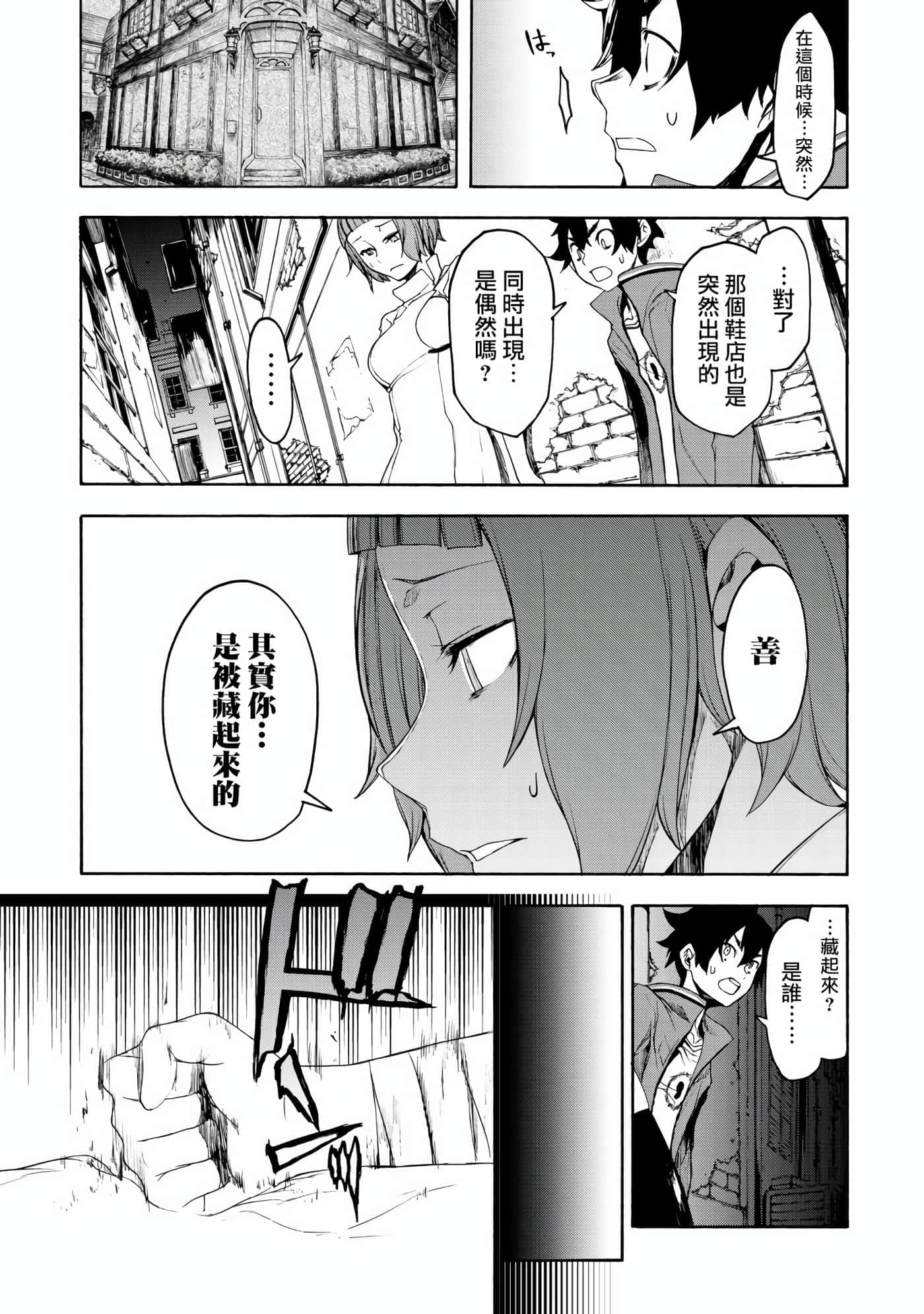 第 58 页