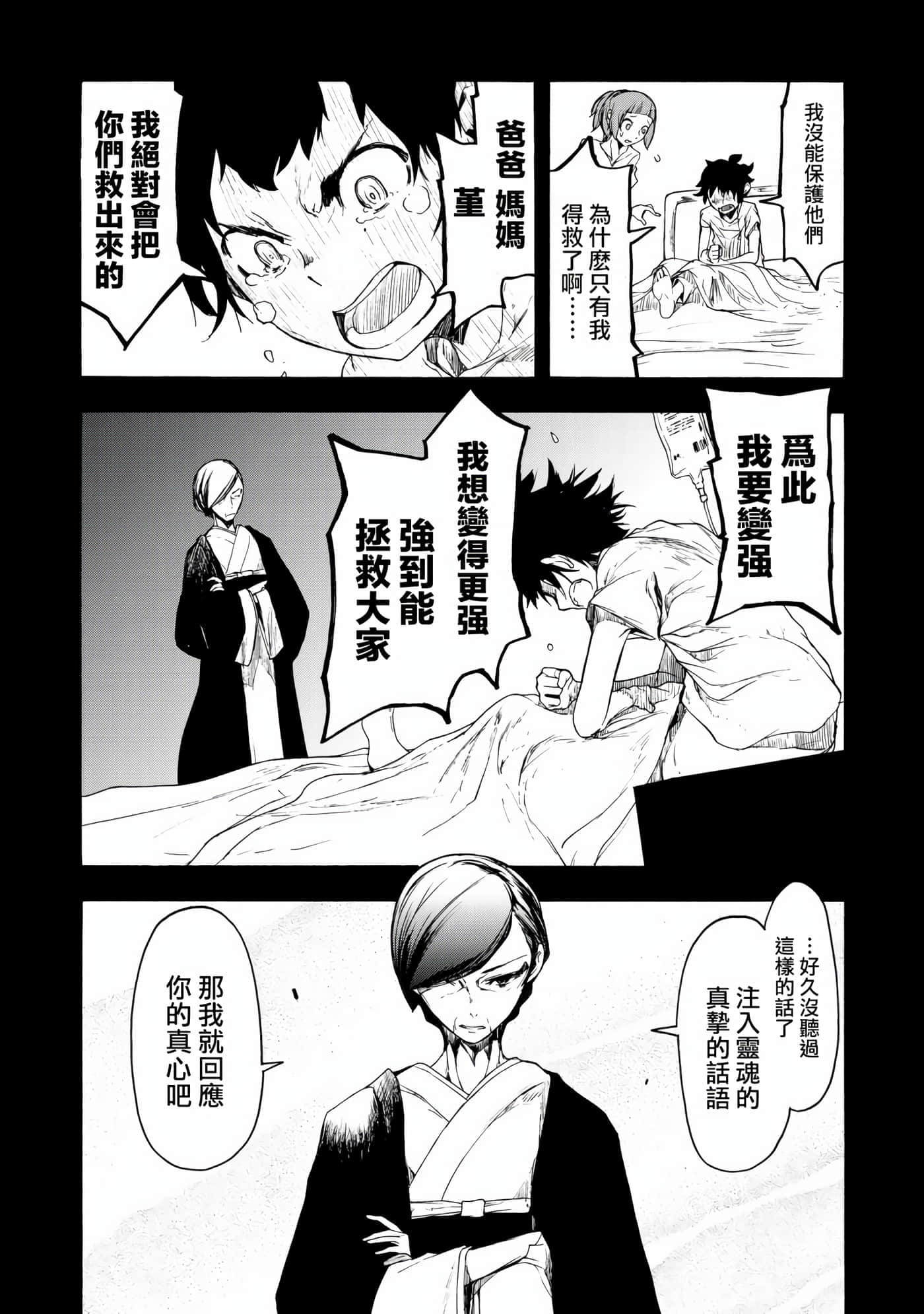 第 59 页
