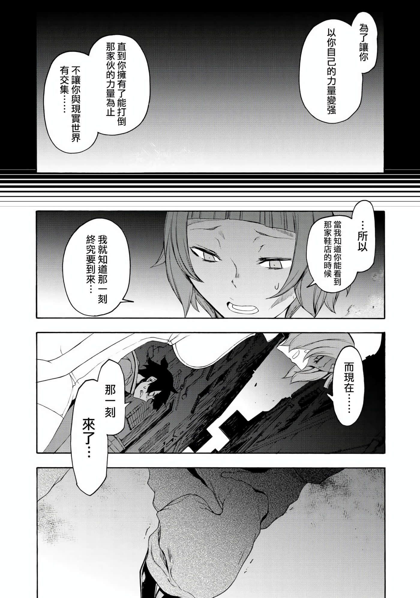 第 60 页