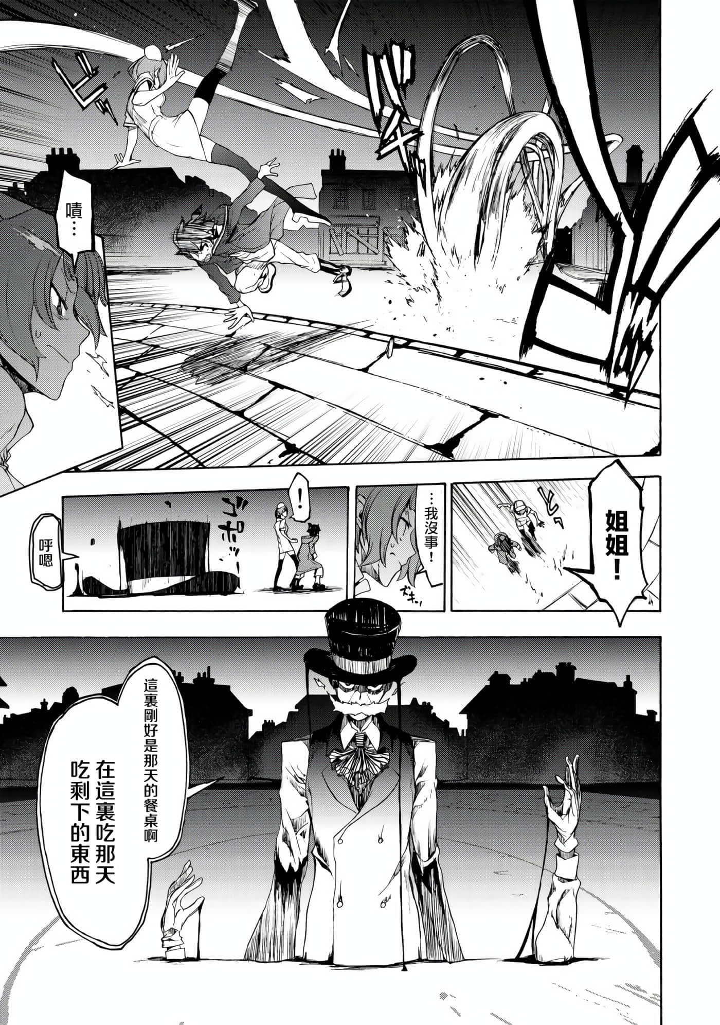 第 62 页