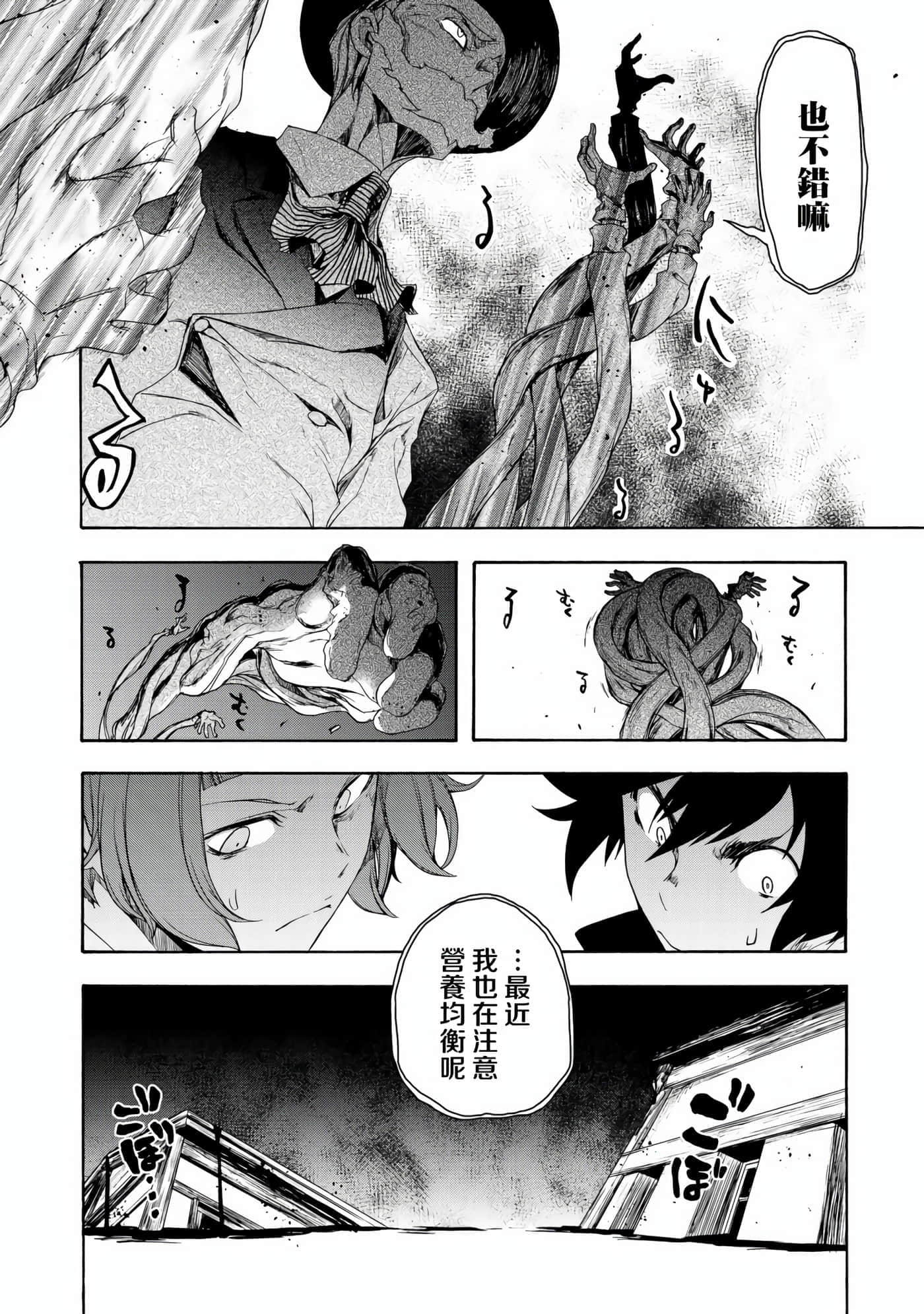 第 63 页