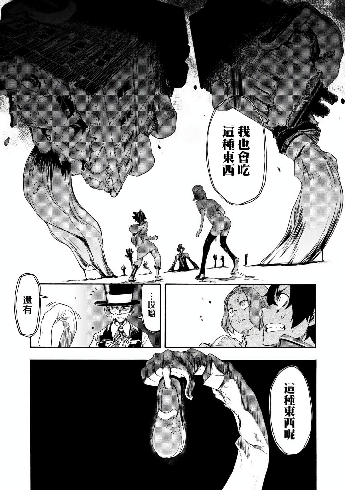 第 64 页