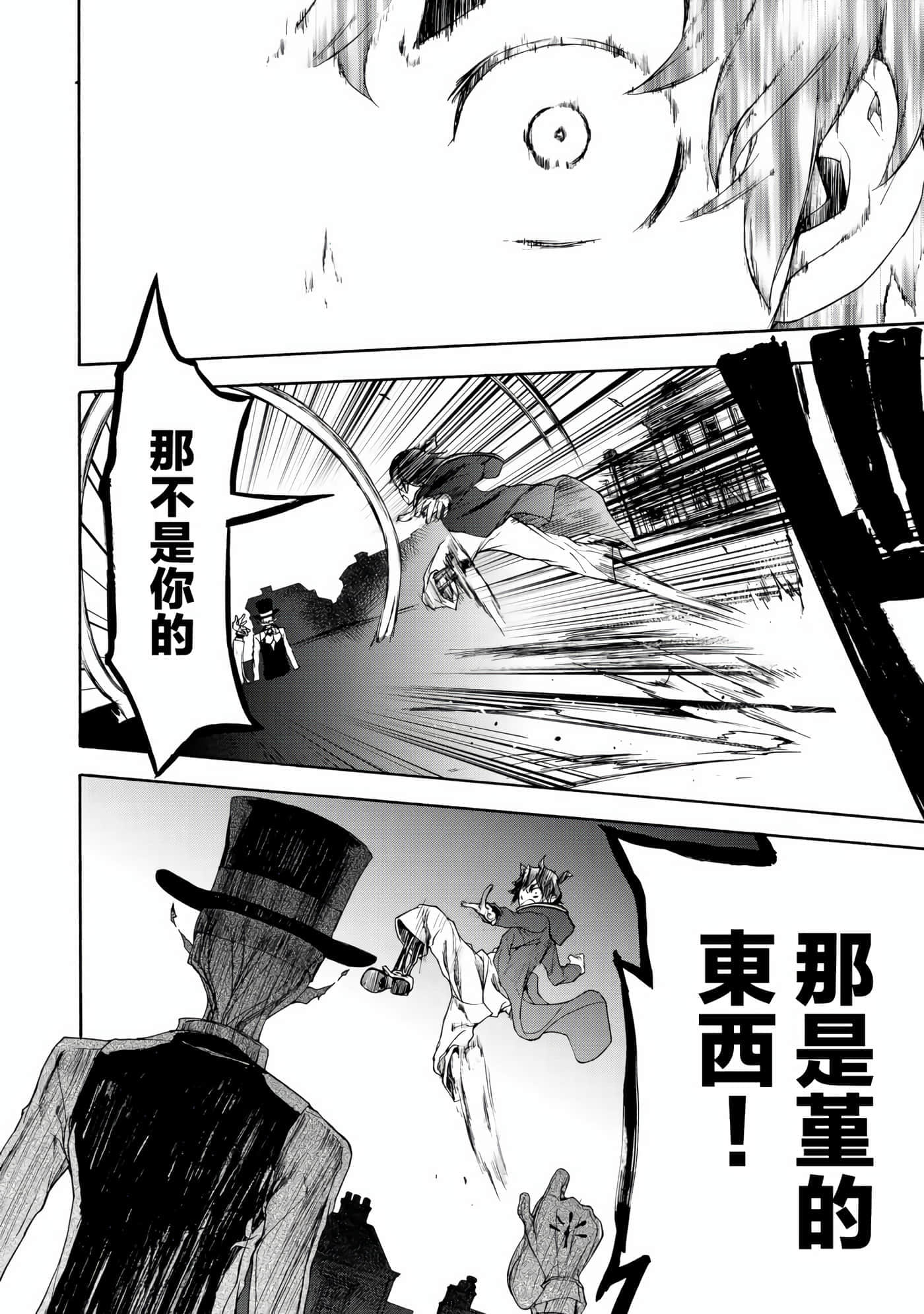 第 65 页