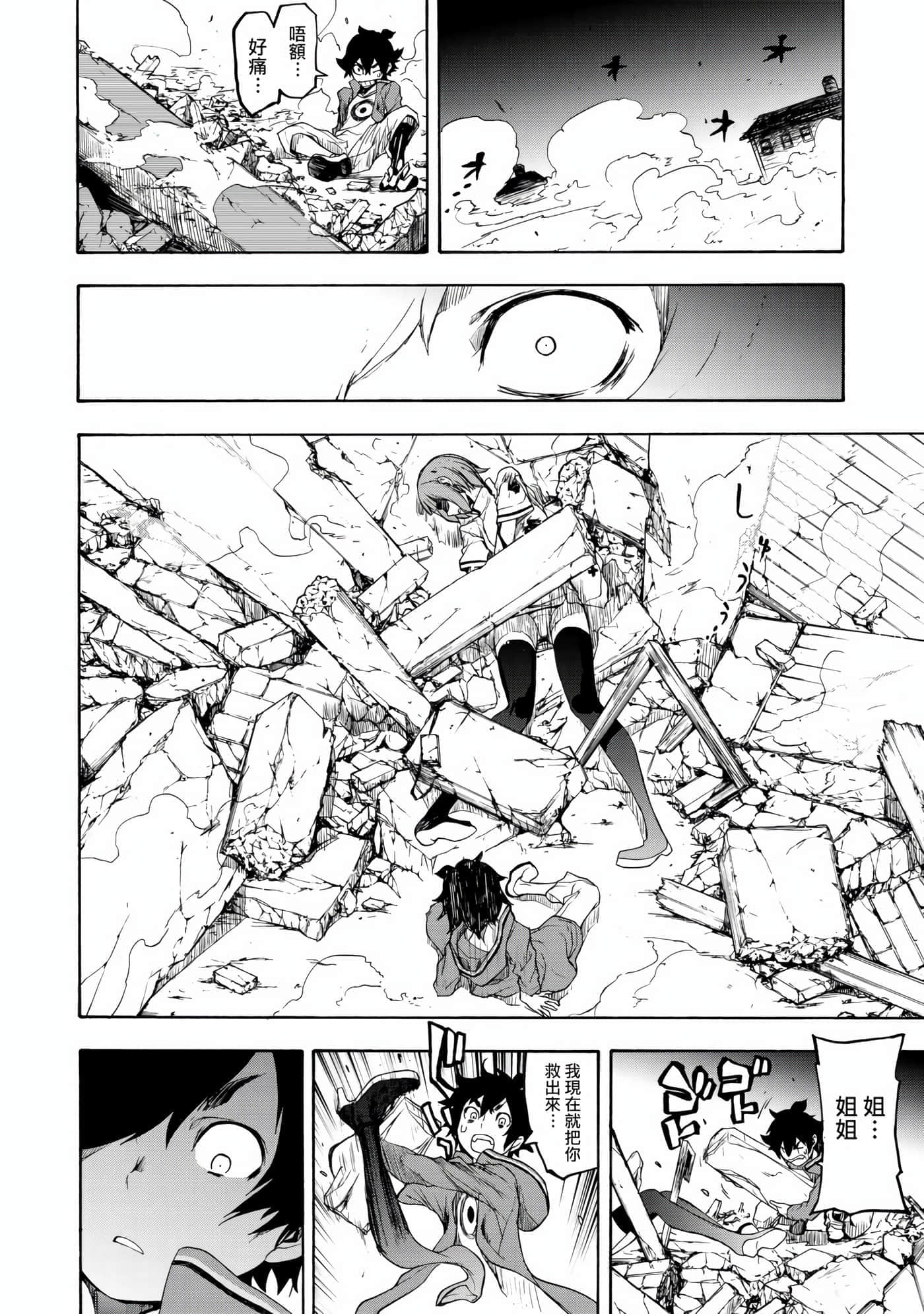 第 67 页