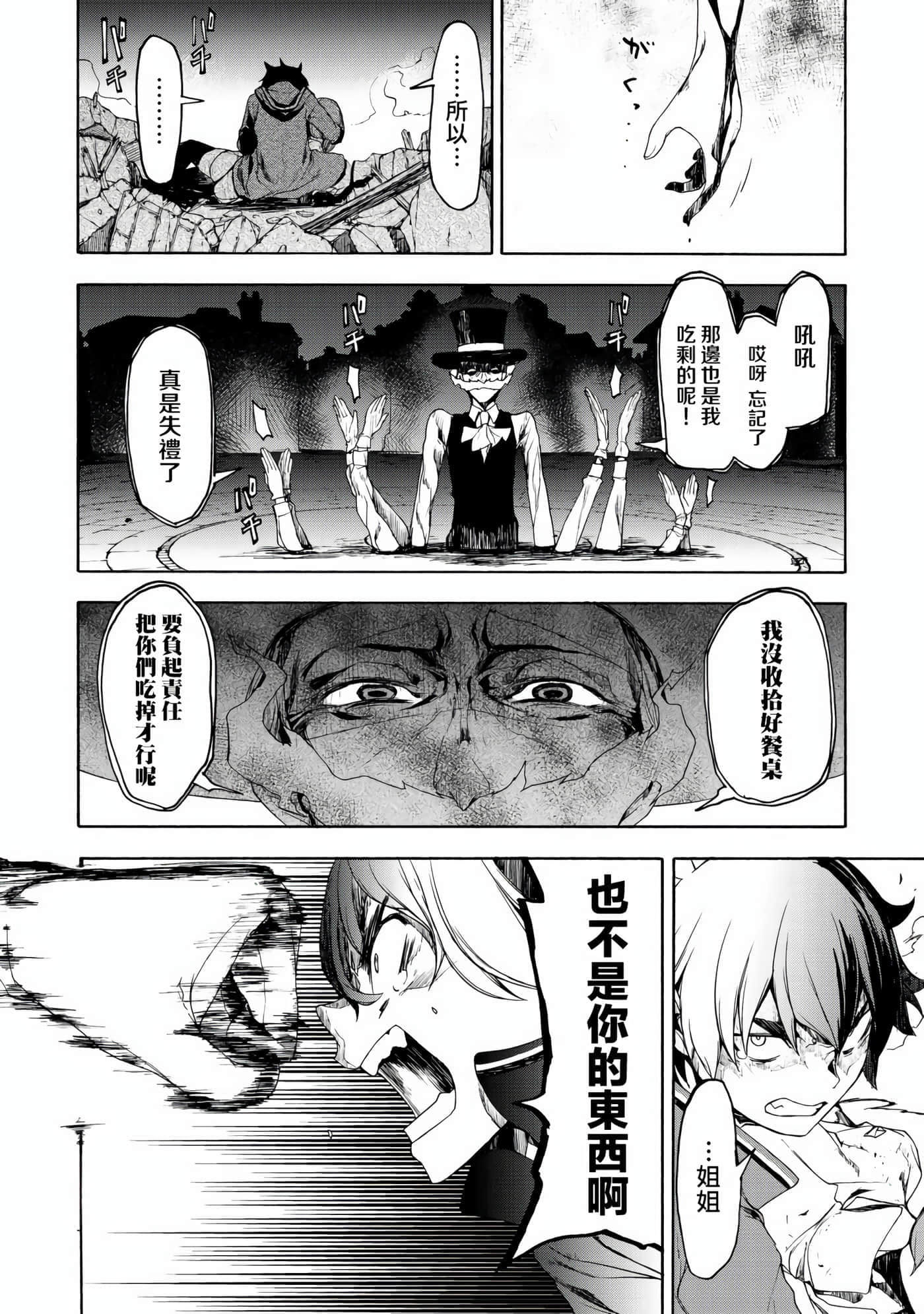 第 71 页