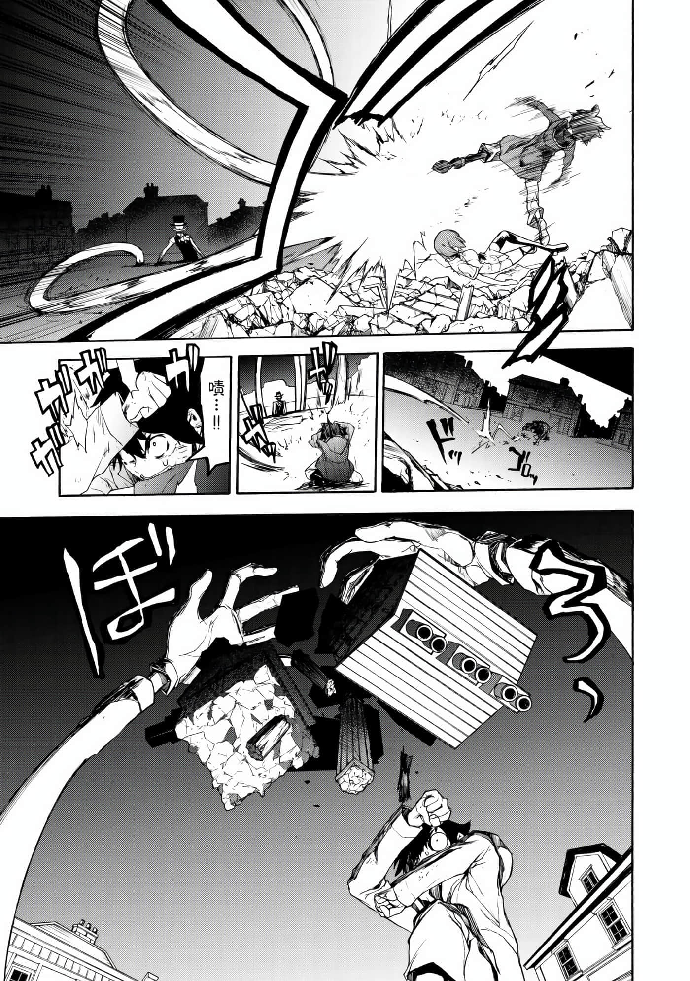 第 72 页