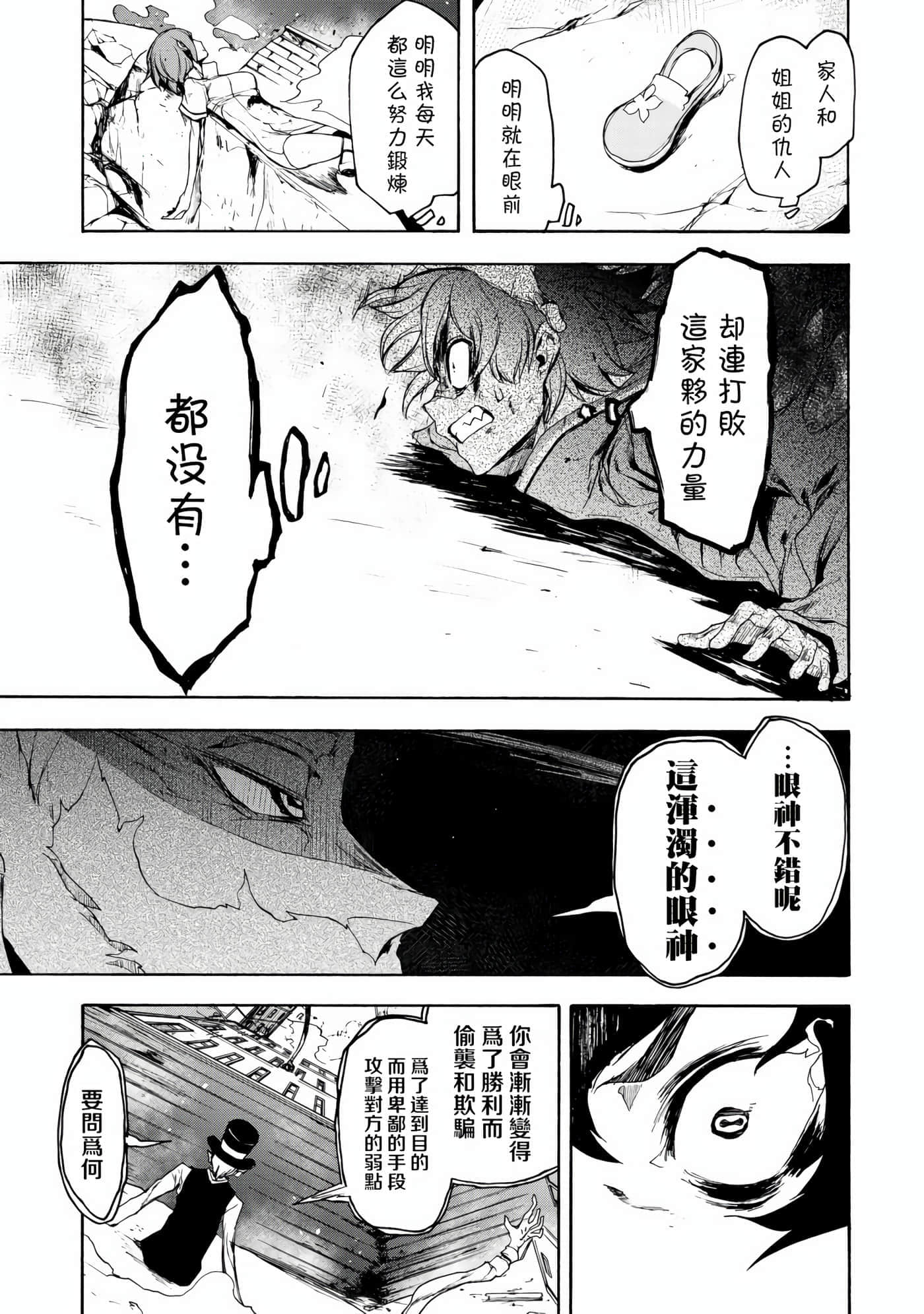 第 74 页