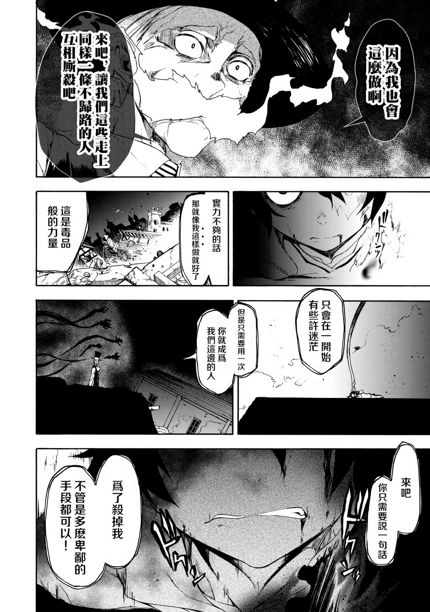 第 75 页