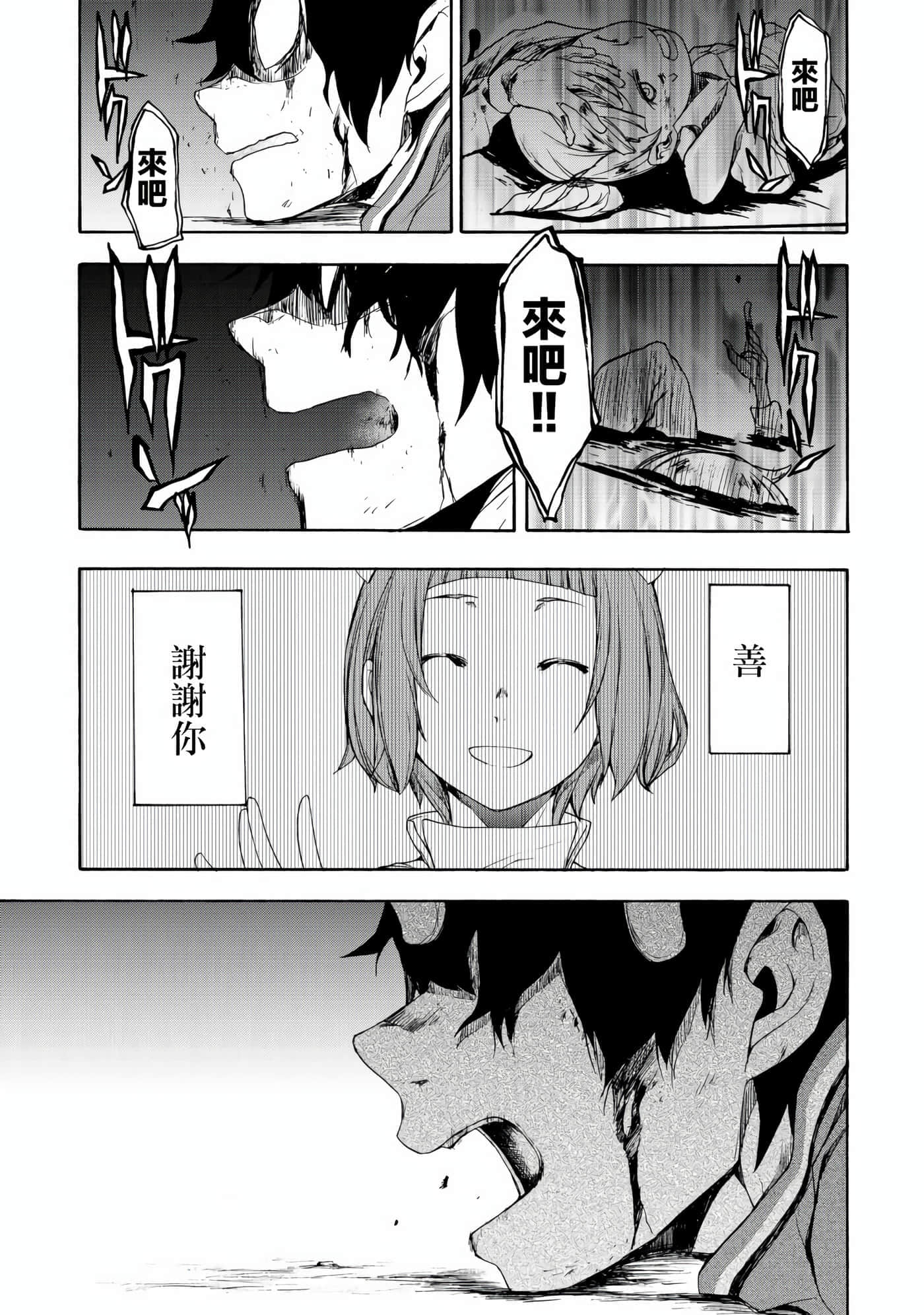 第 76 页