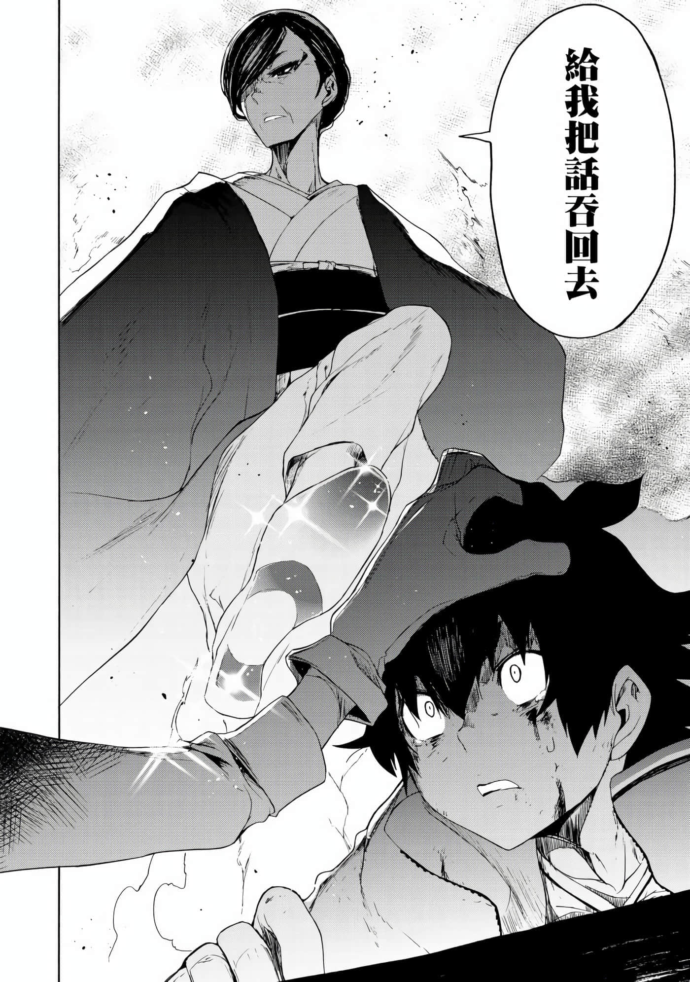 第 79 页