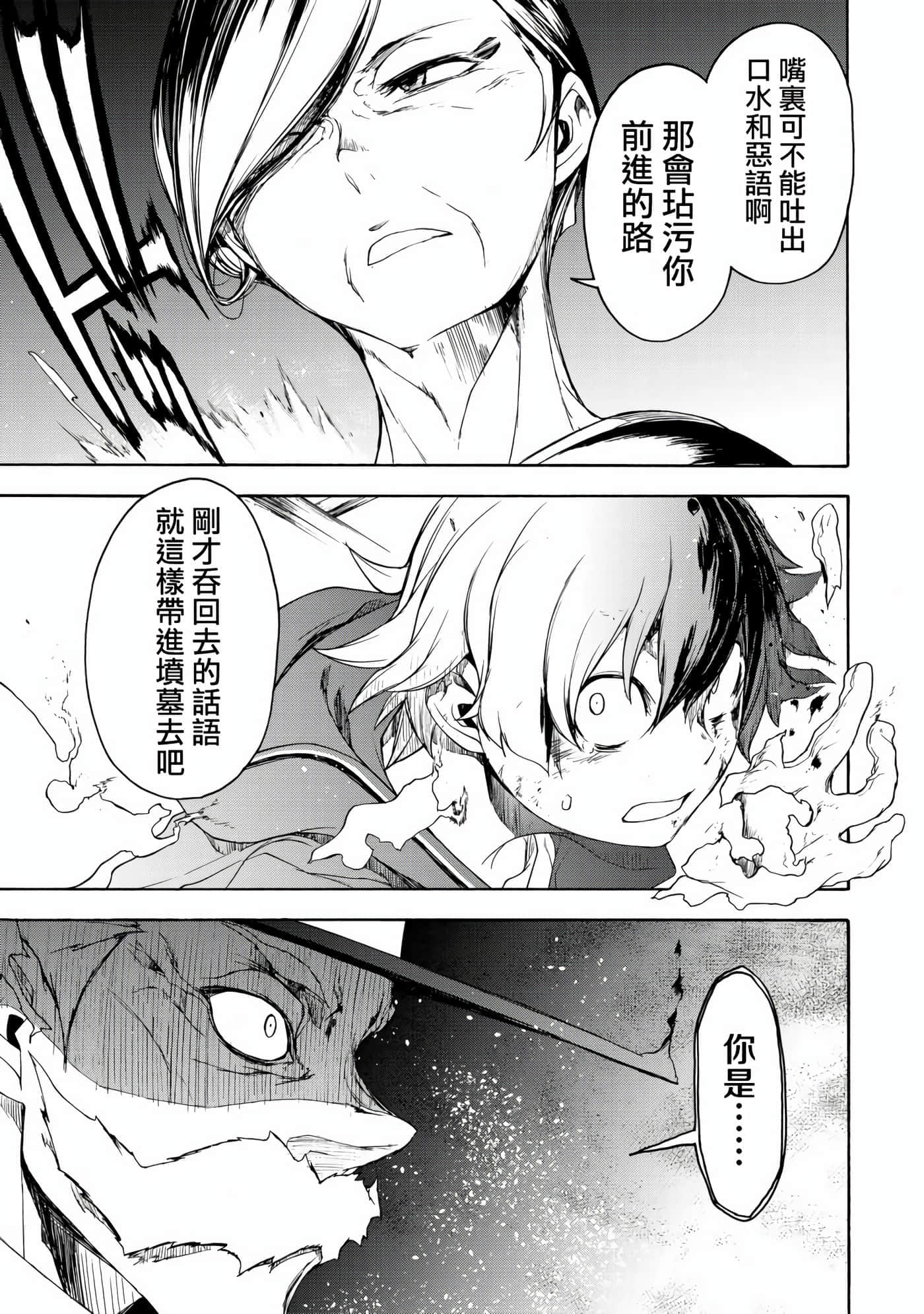 第 80 页