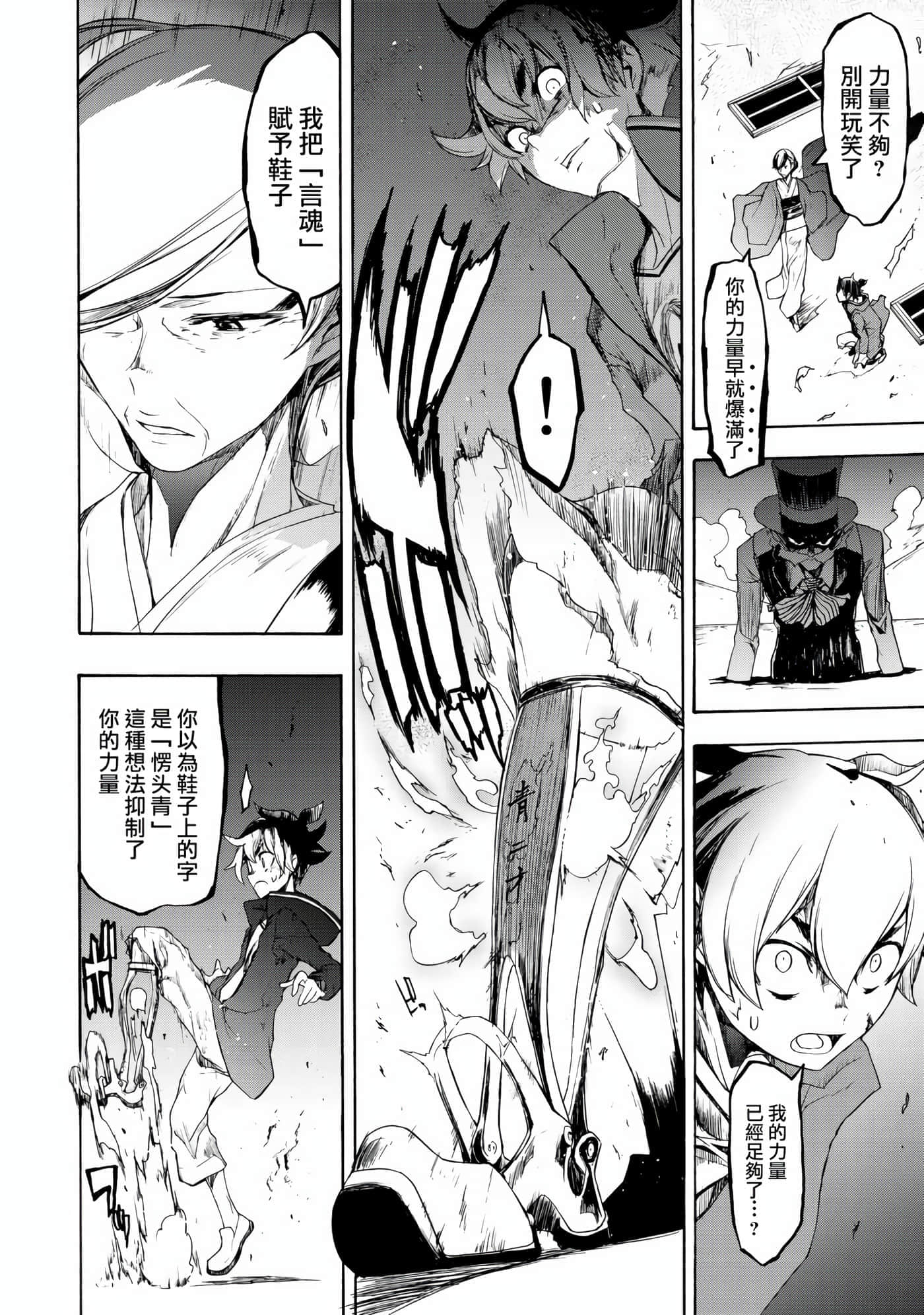 第 81 页