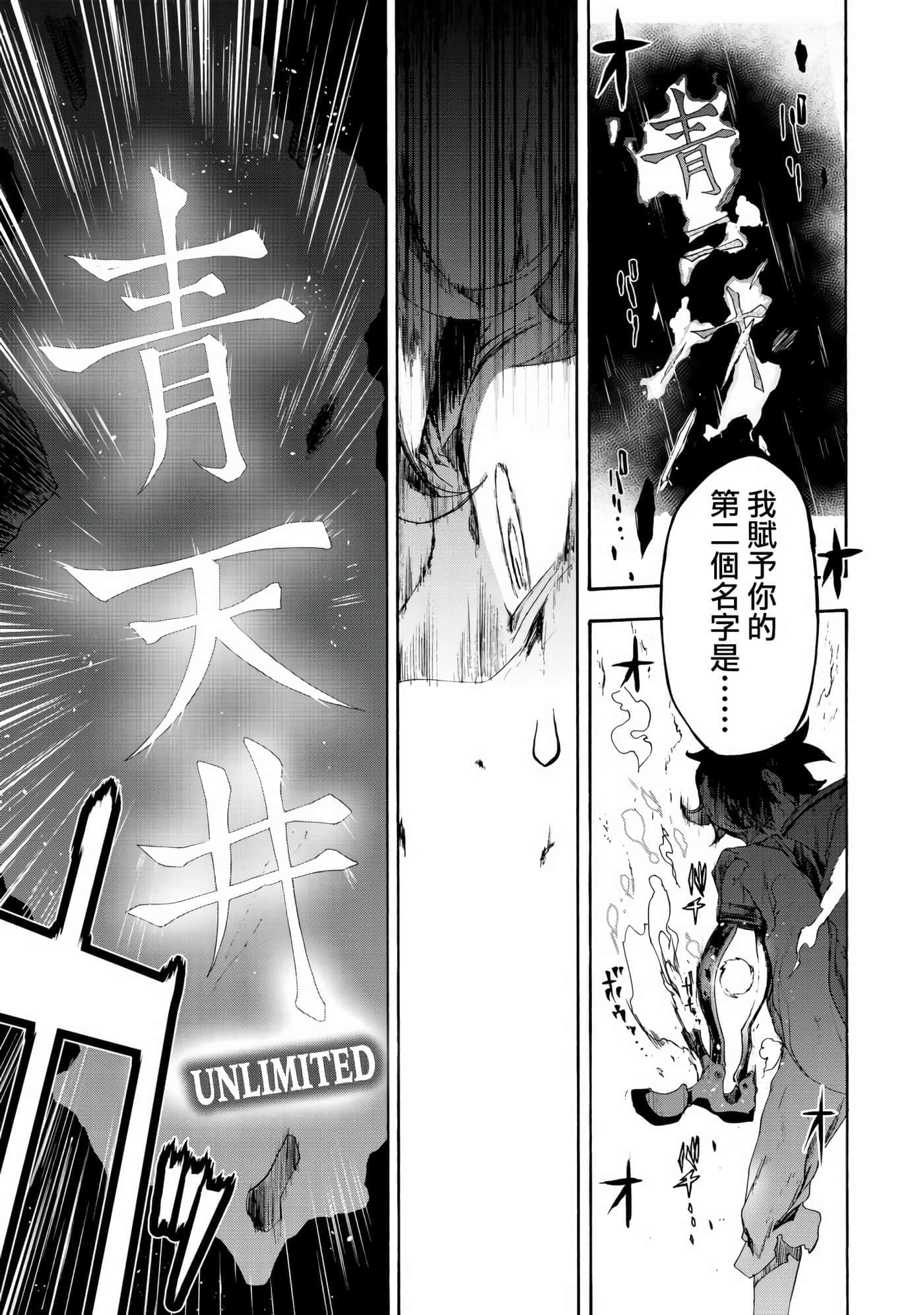 第 82 页
